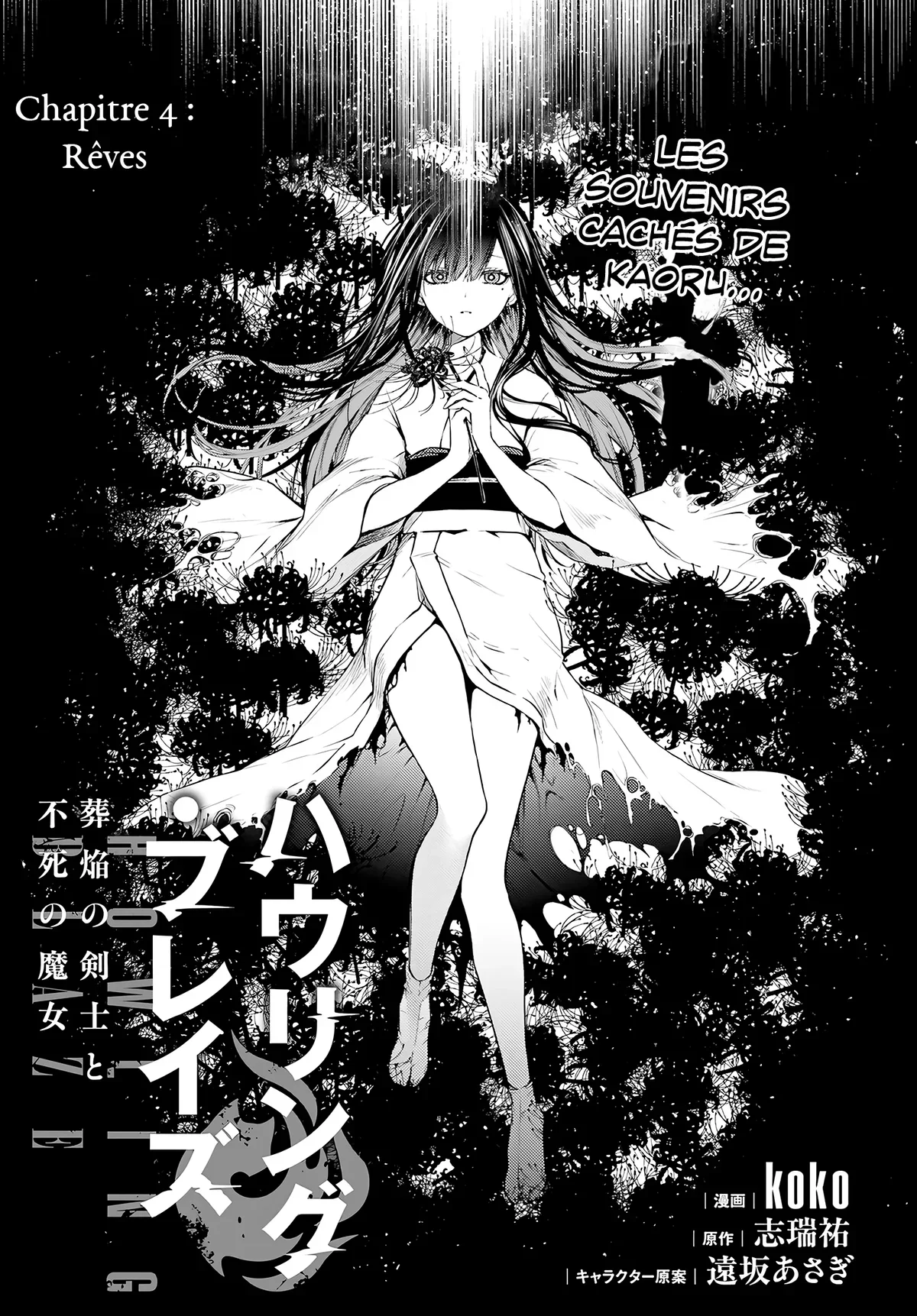 Chapter Image 112