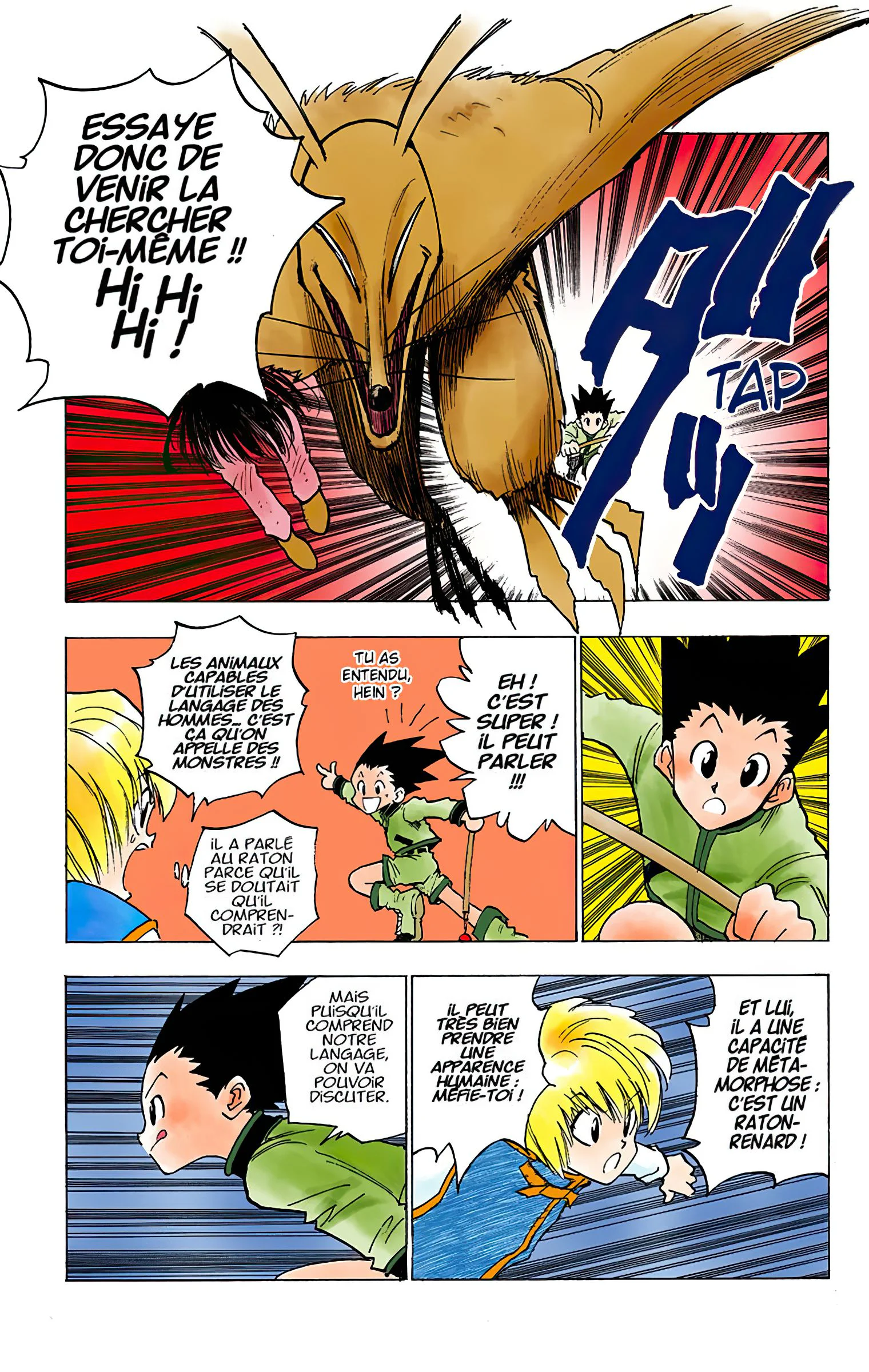 Chapter Image 75