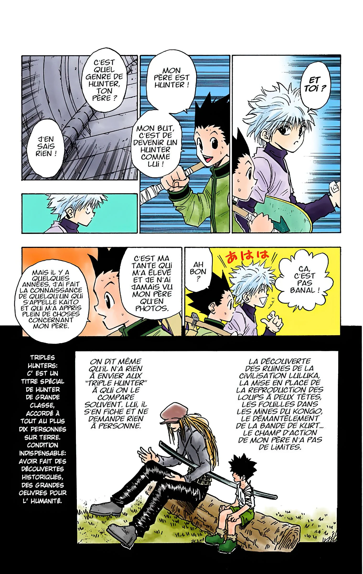 Chapter Image 482