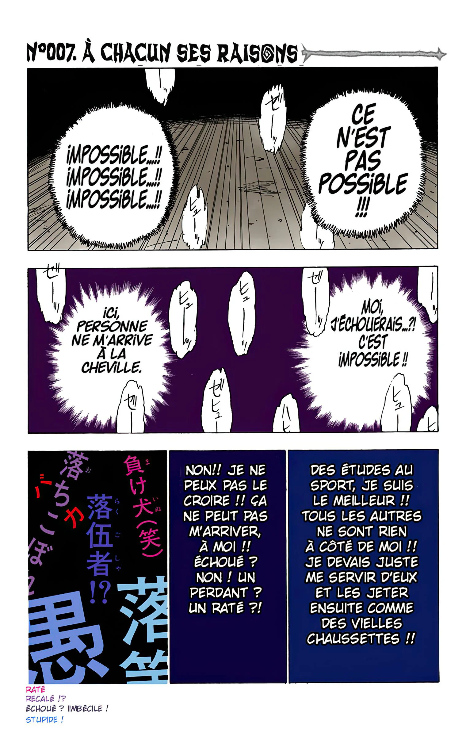 Chapter Image 963