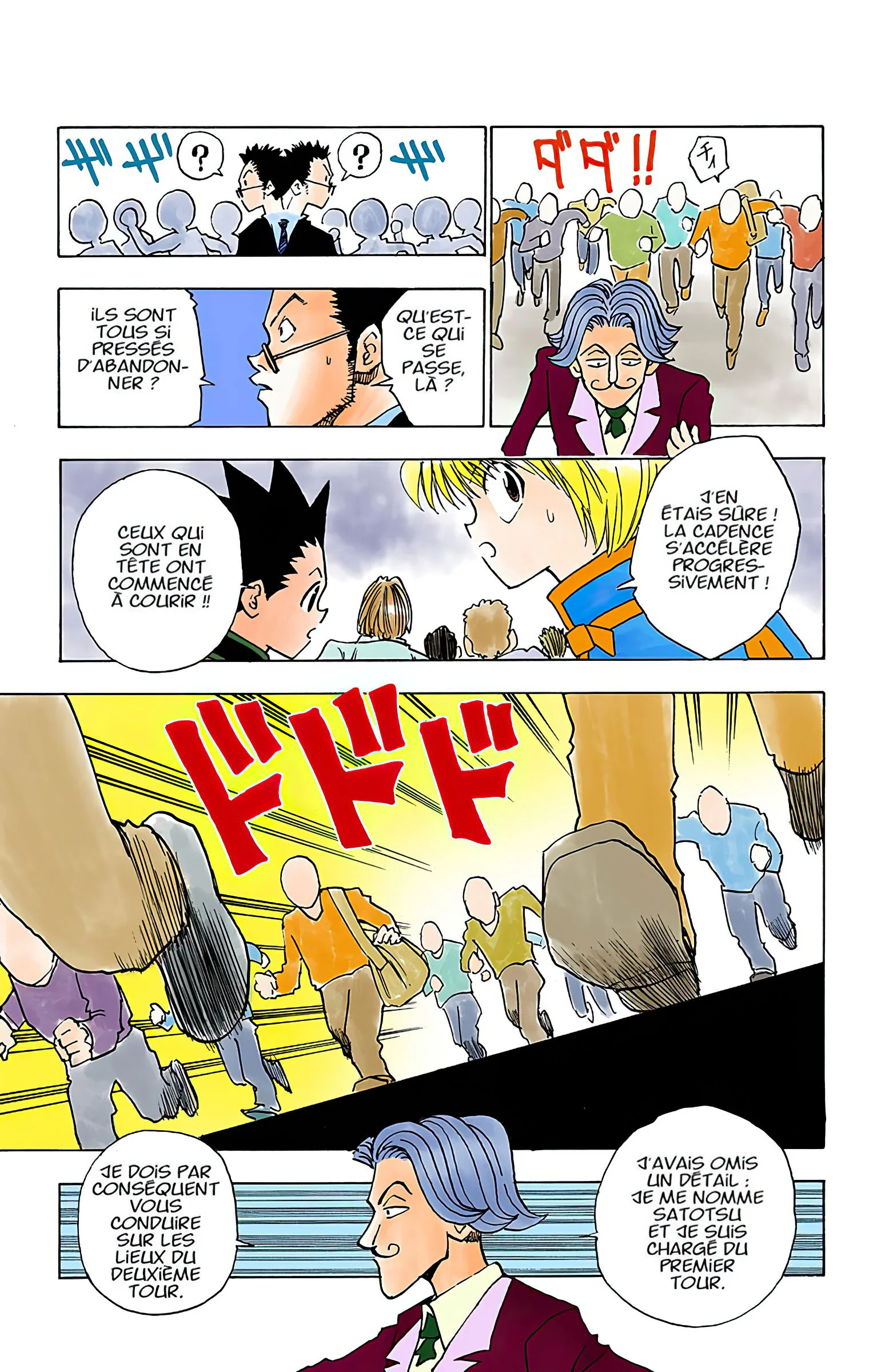 Chapter Image 630