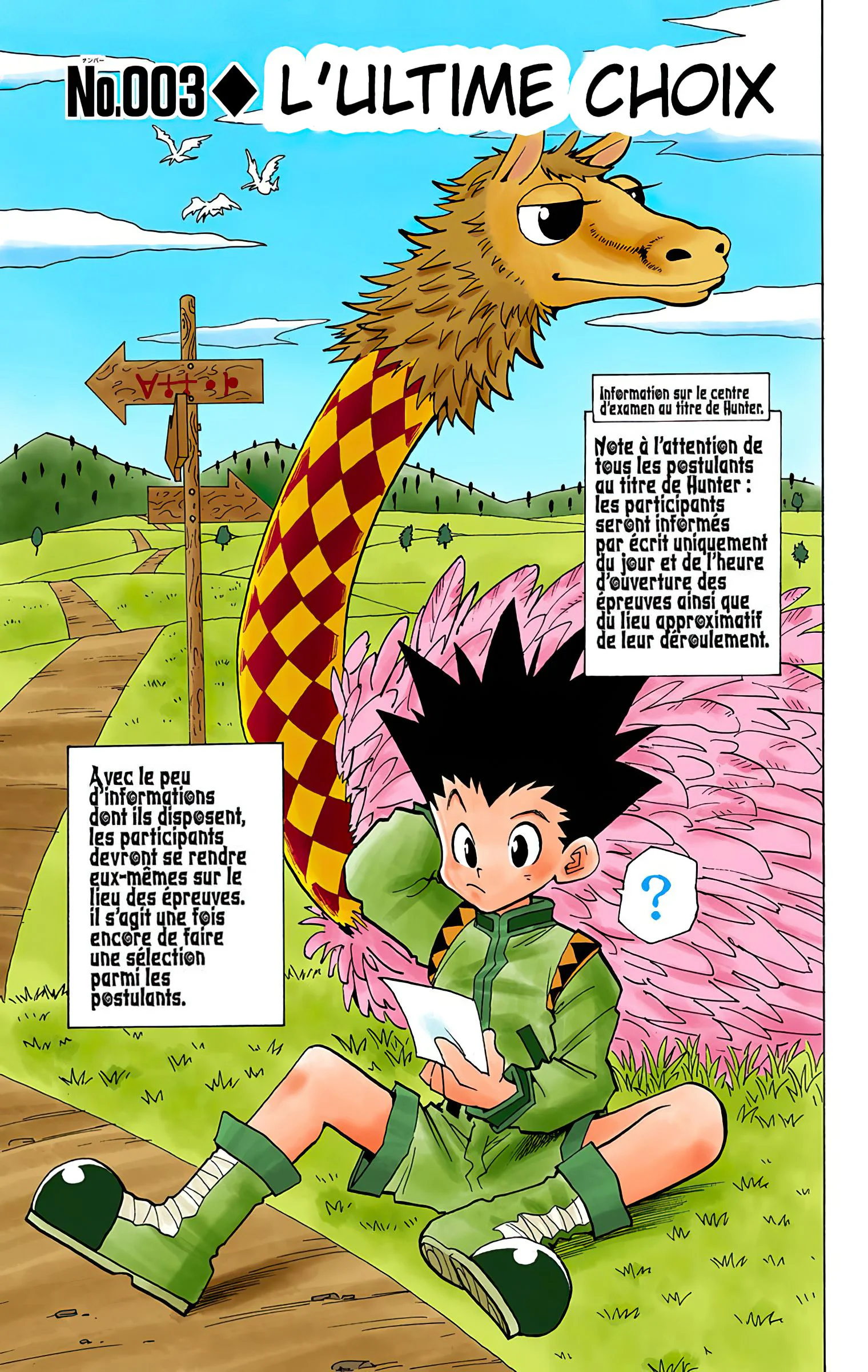 Chapter Image 75