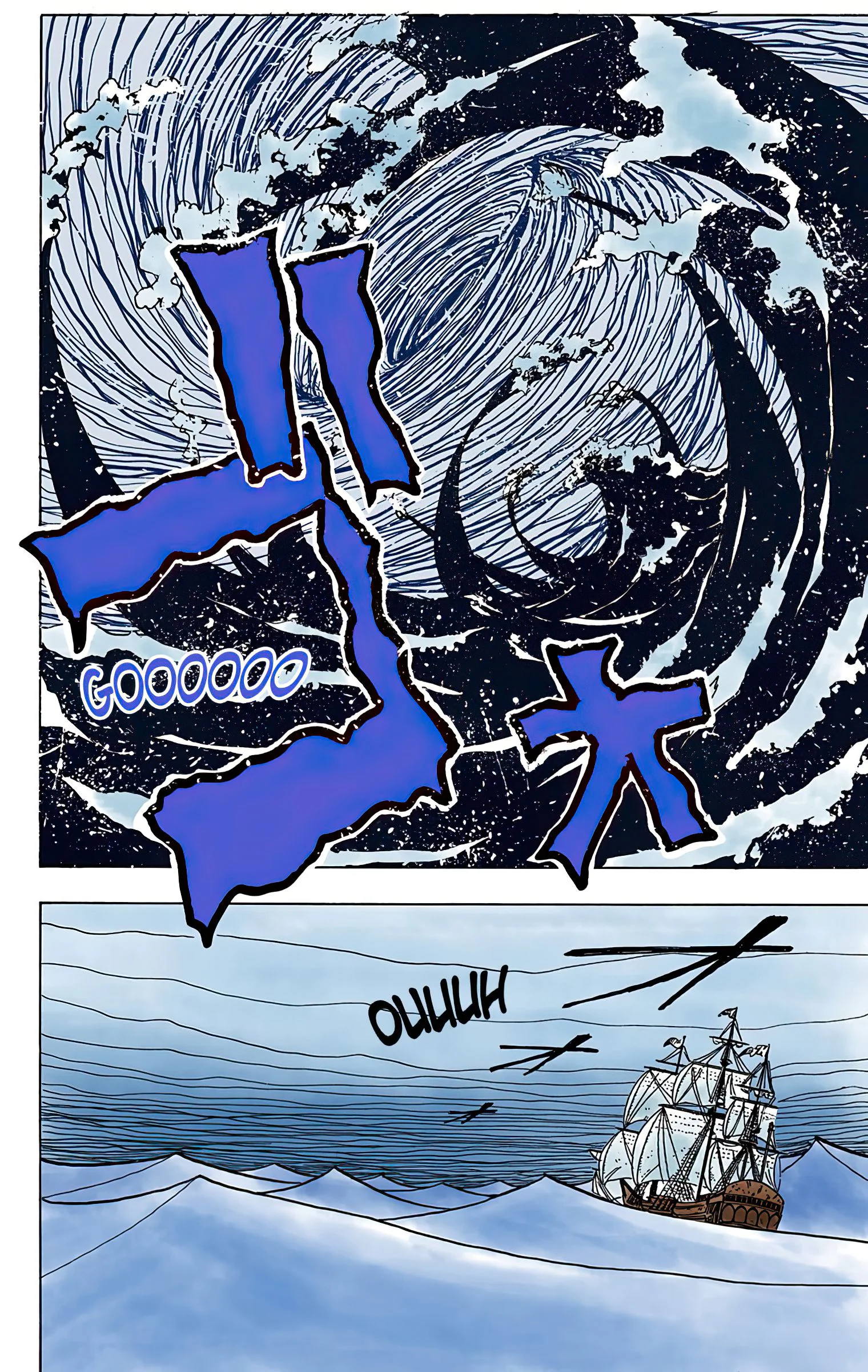 Chapter Image 630