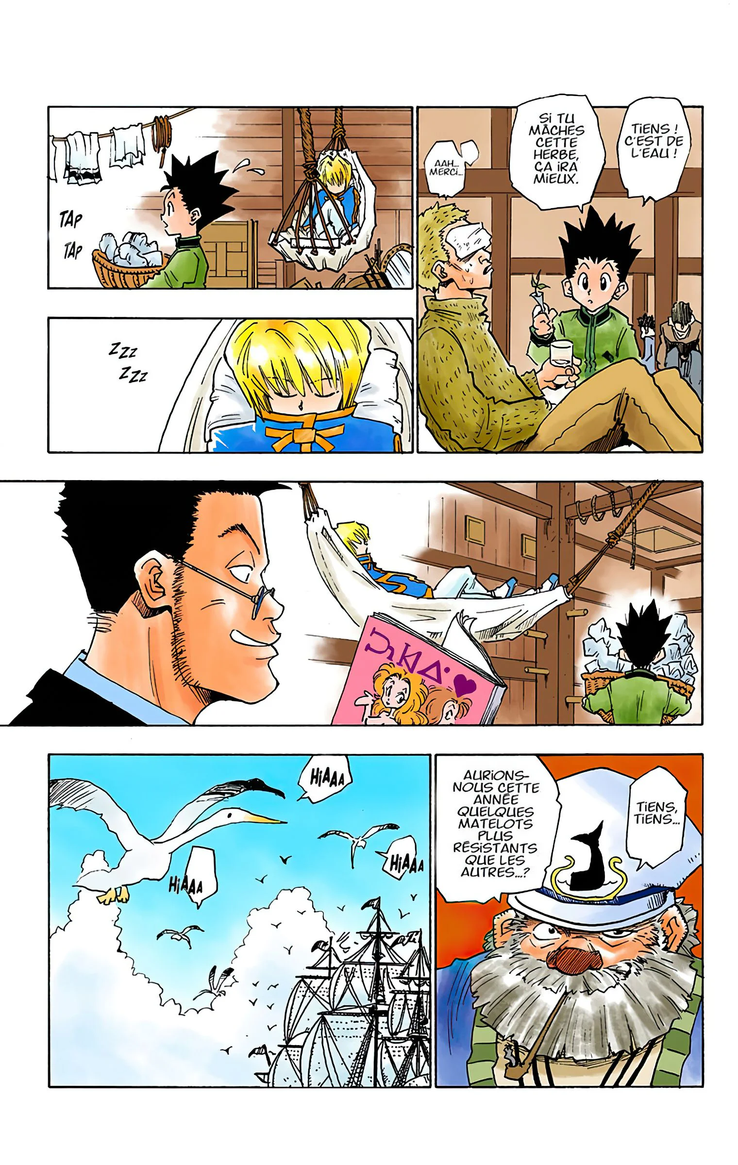 Chapter Image 371