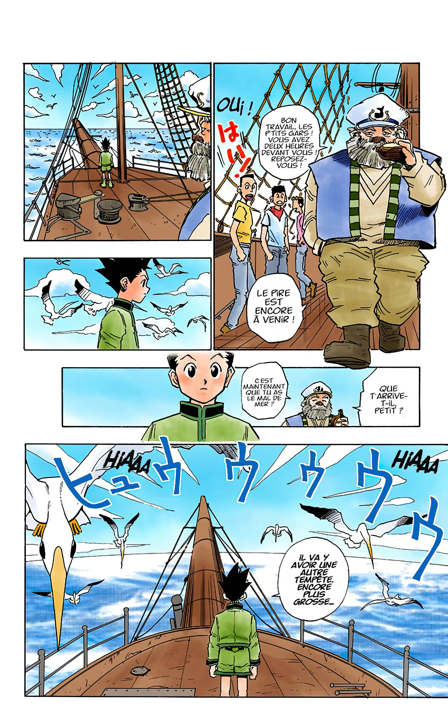 Chapter Image 408