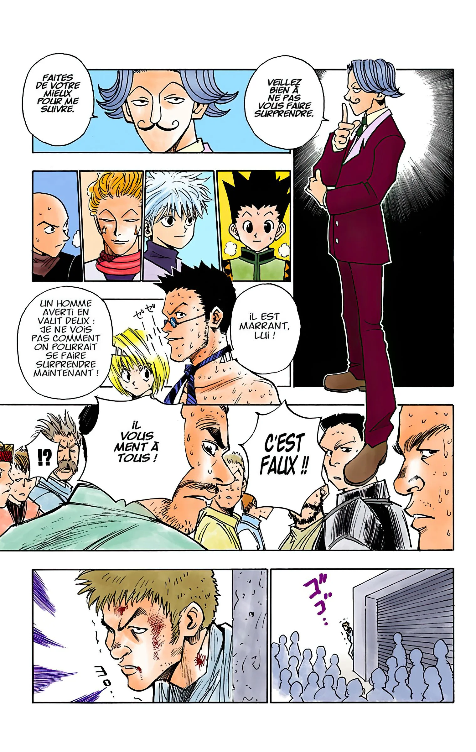 Chapter Image 741