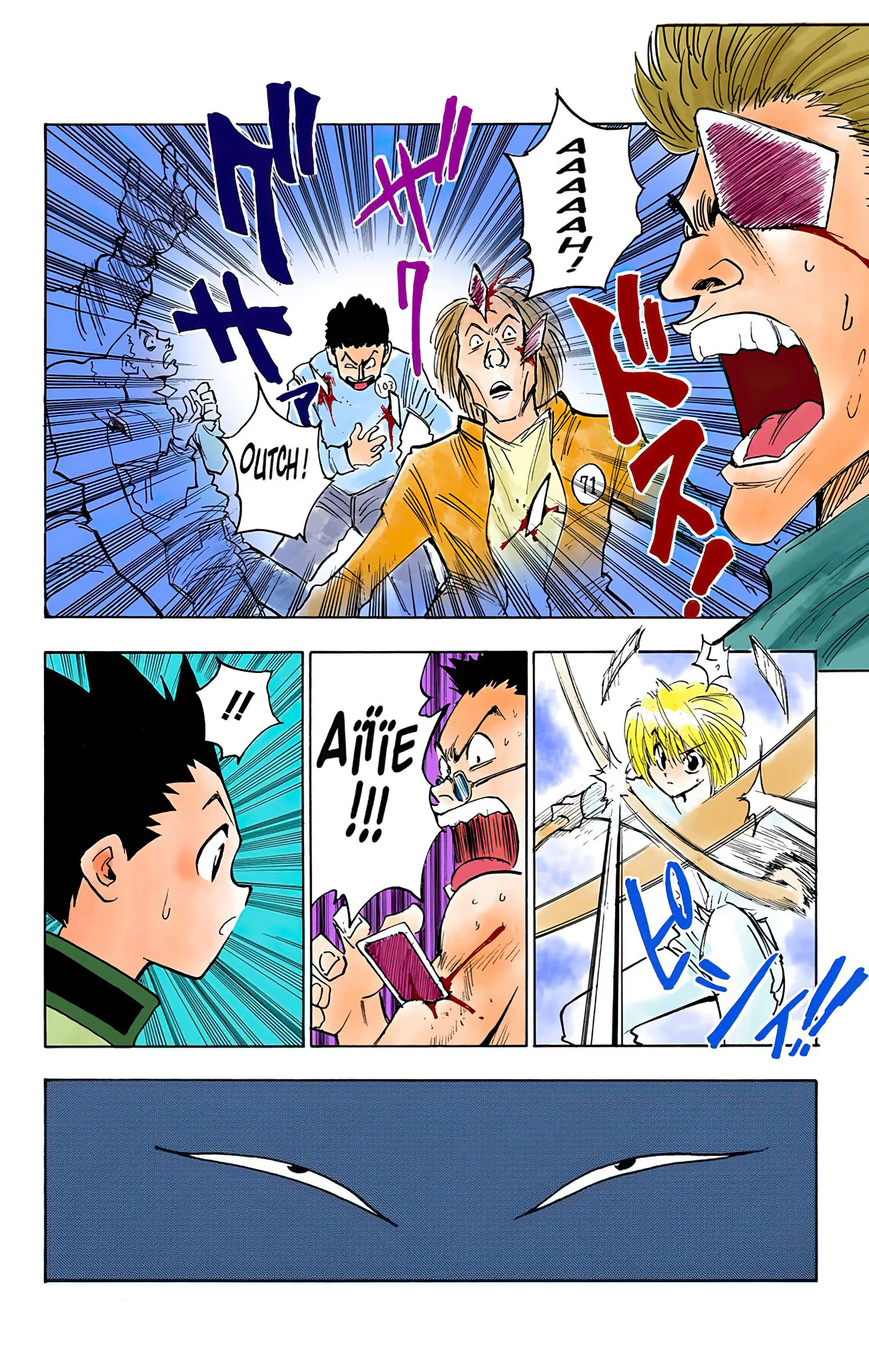 Chapter Image 297
