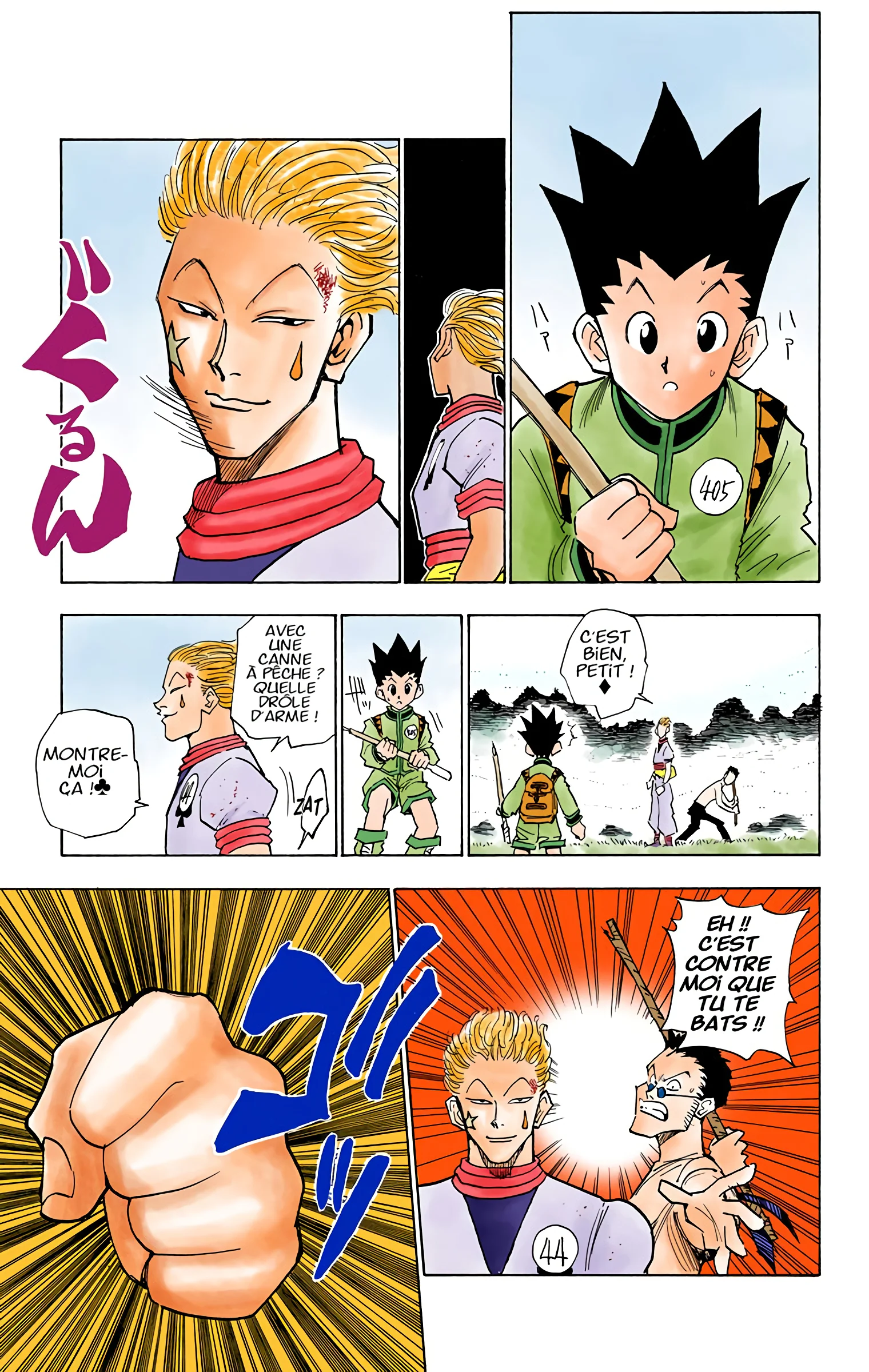Chapter Image 704