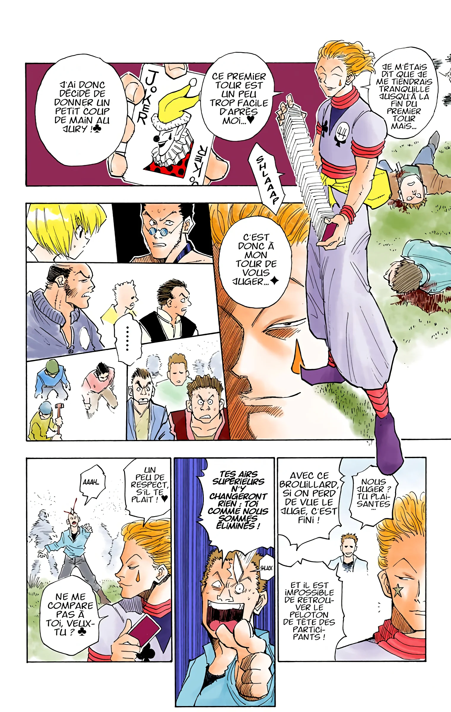 Chapter Image 297