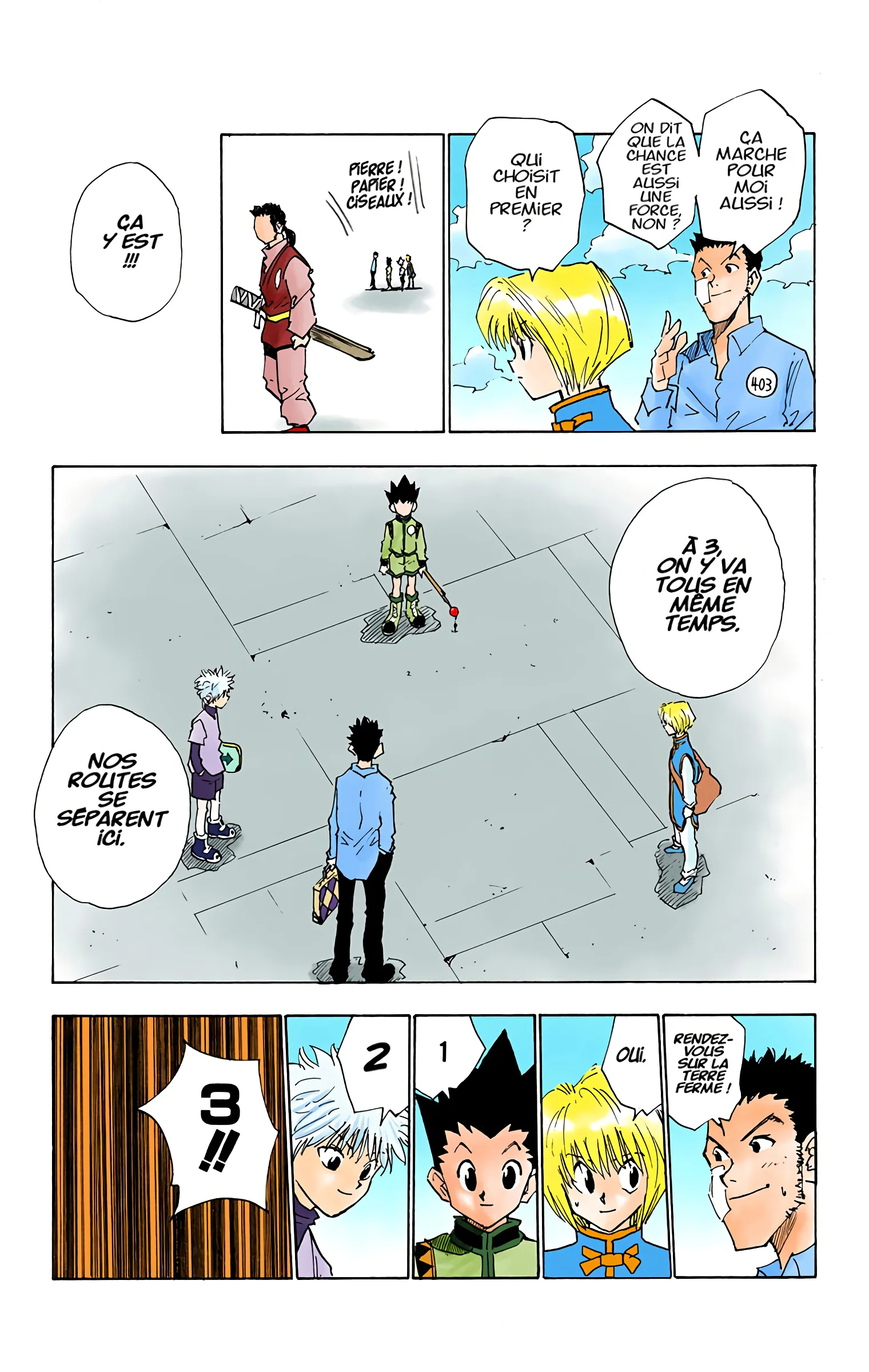 Chapter Image 75
