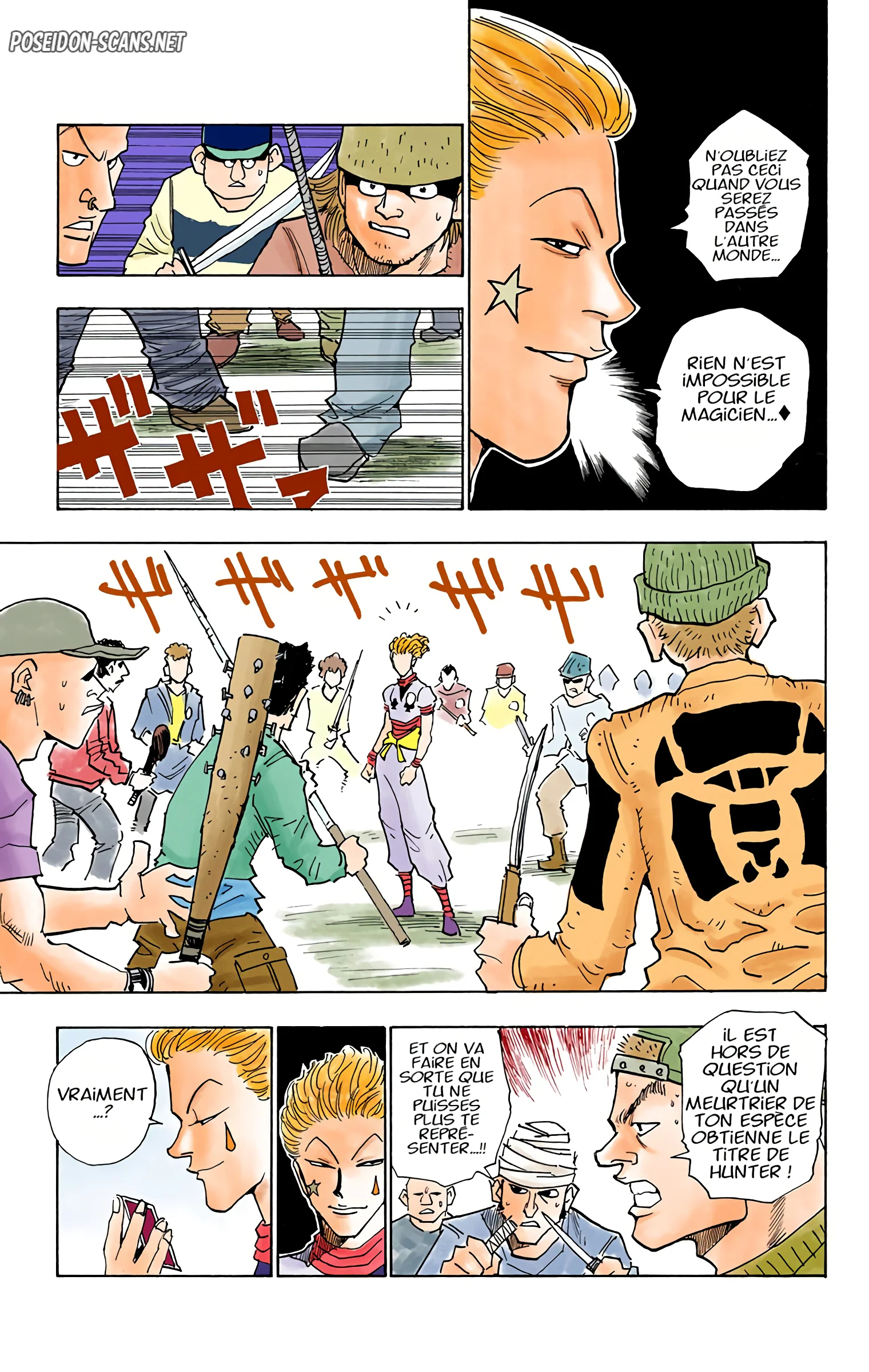 Chapter Image 334