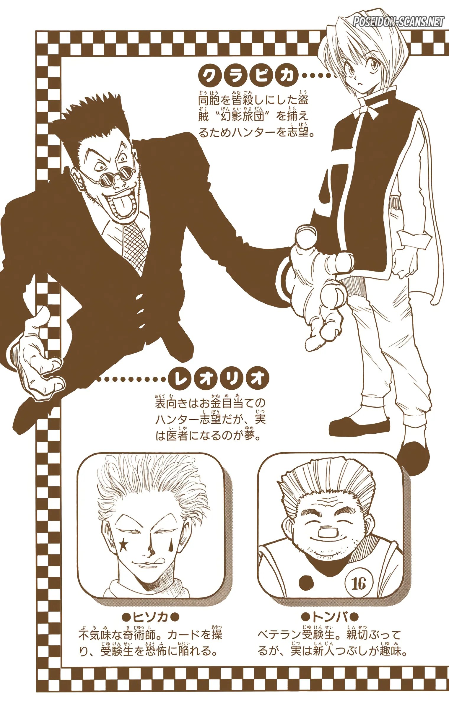 Chapter Image 112