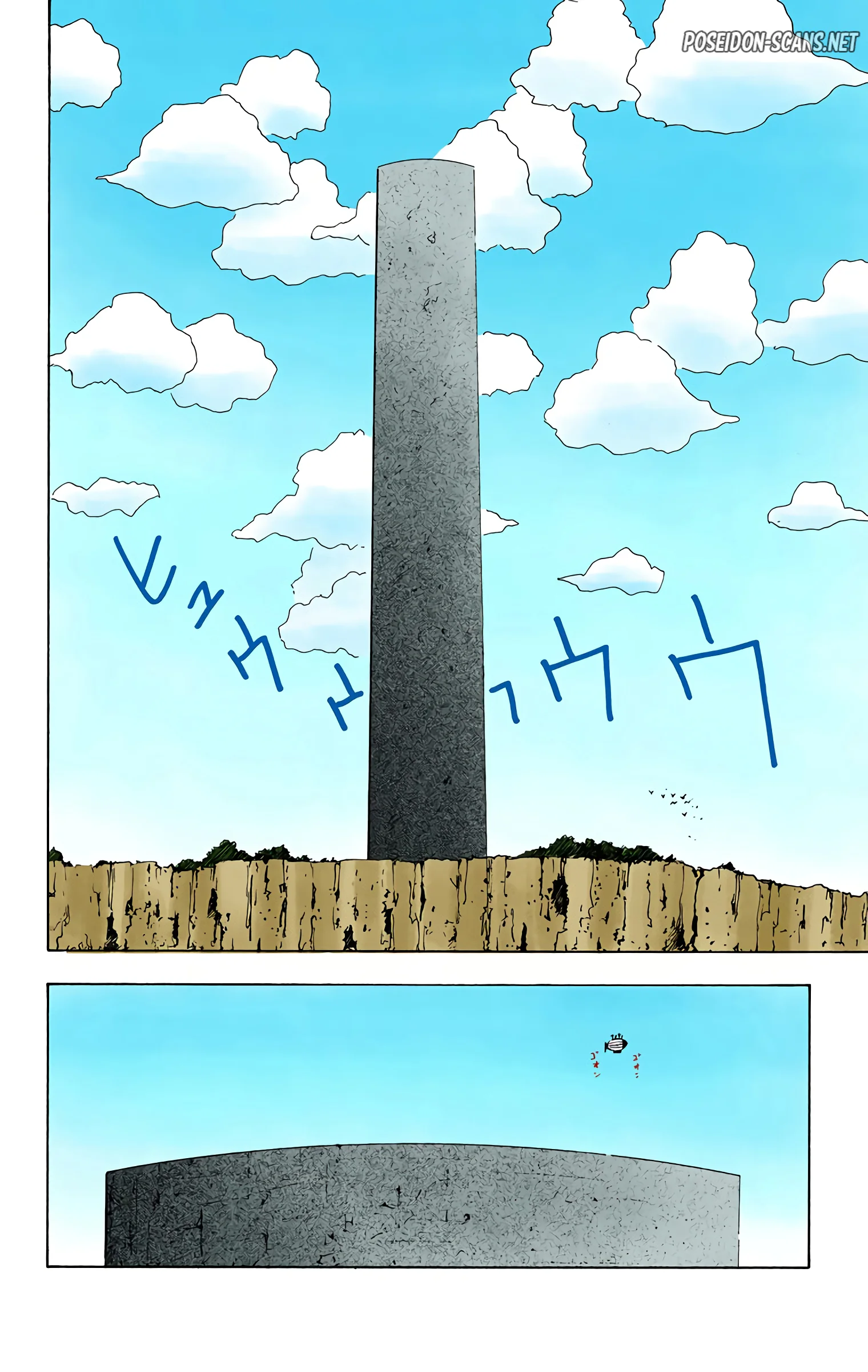 Chapter Image 667
