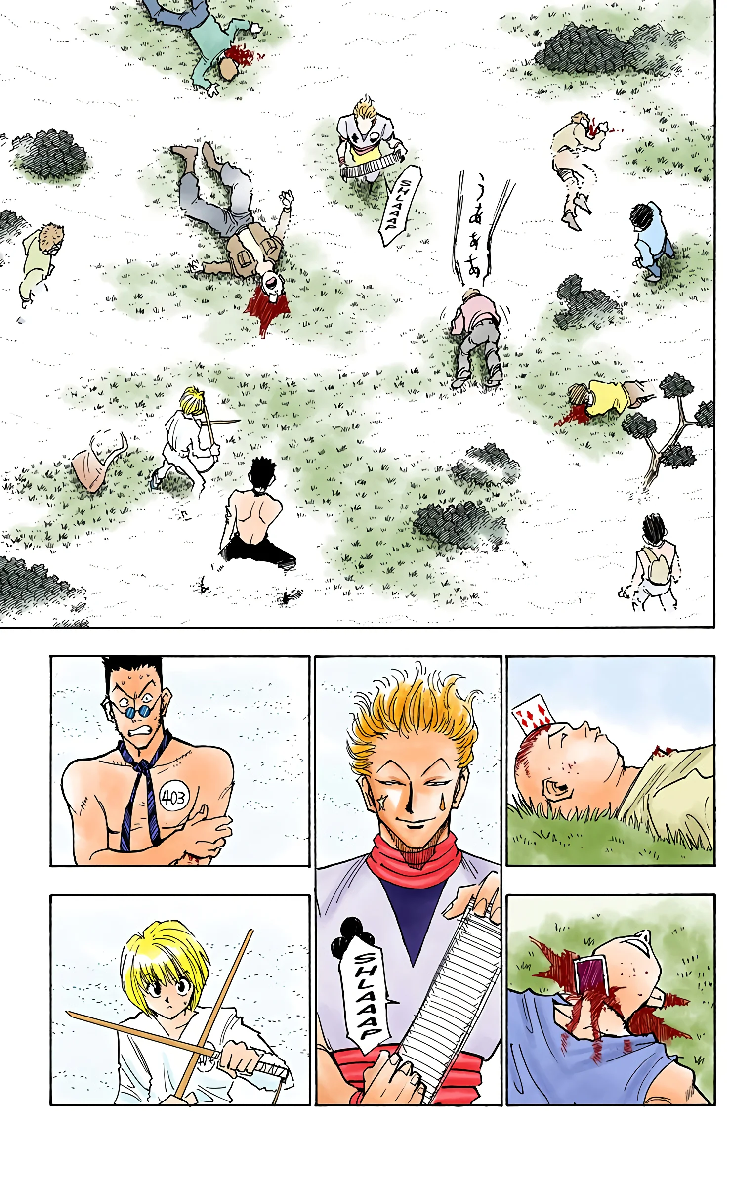Chapter Image 260