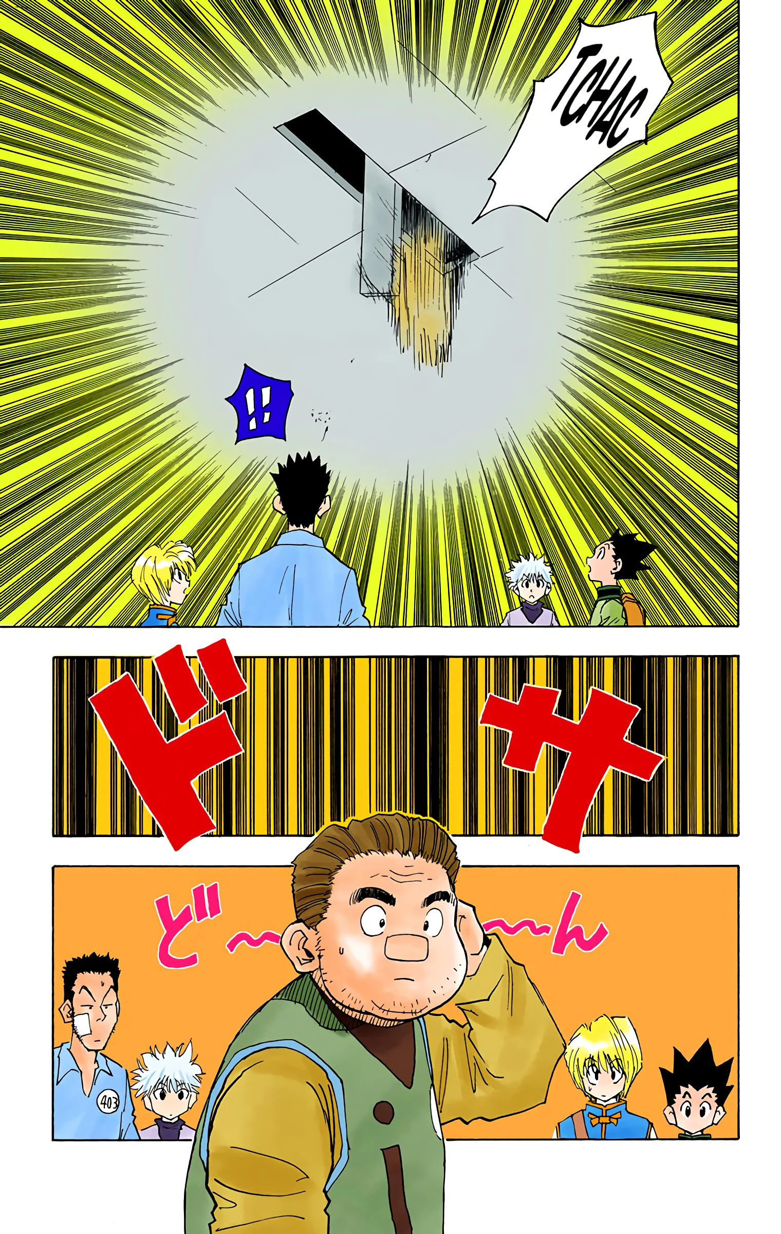 Chapter Image 297