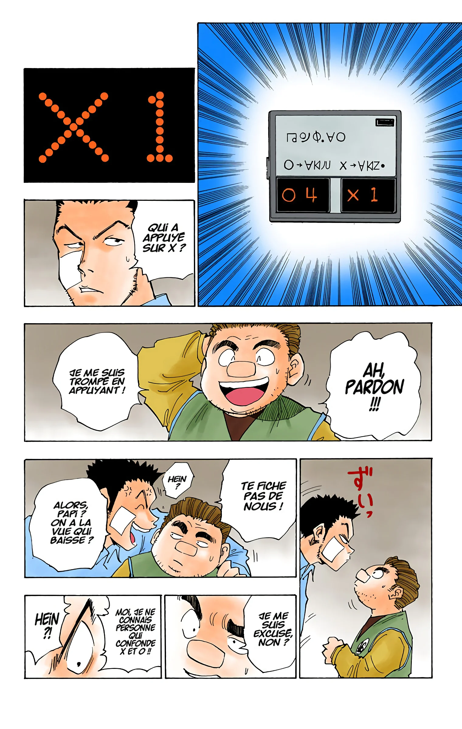 Chapter Image 482