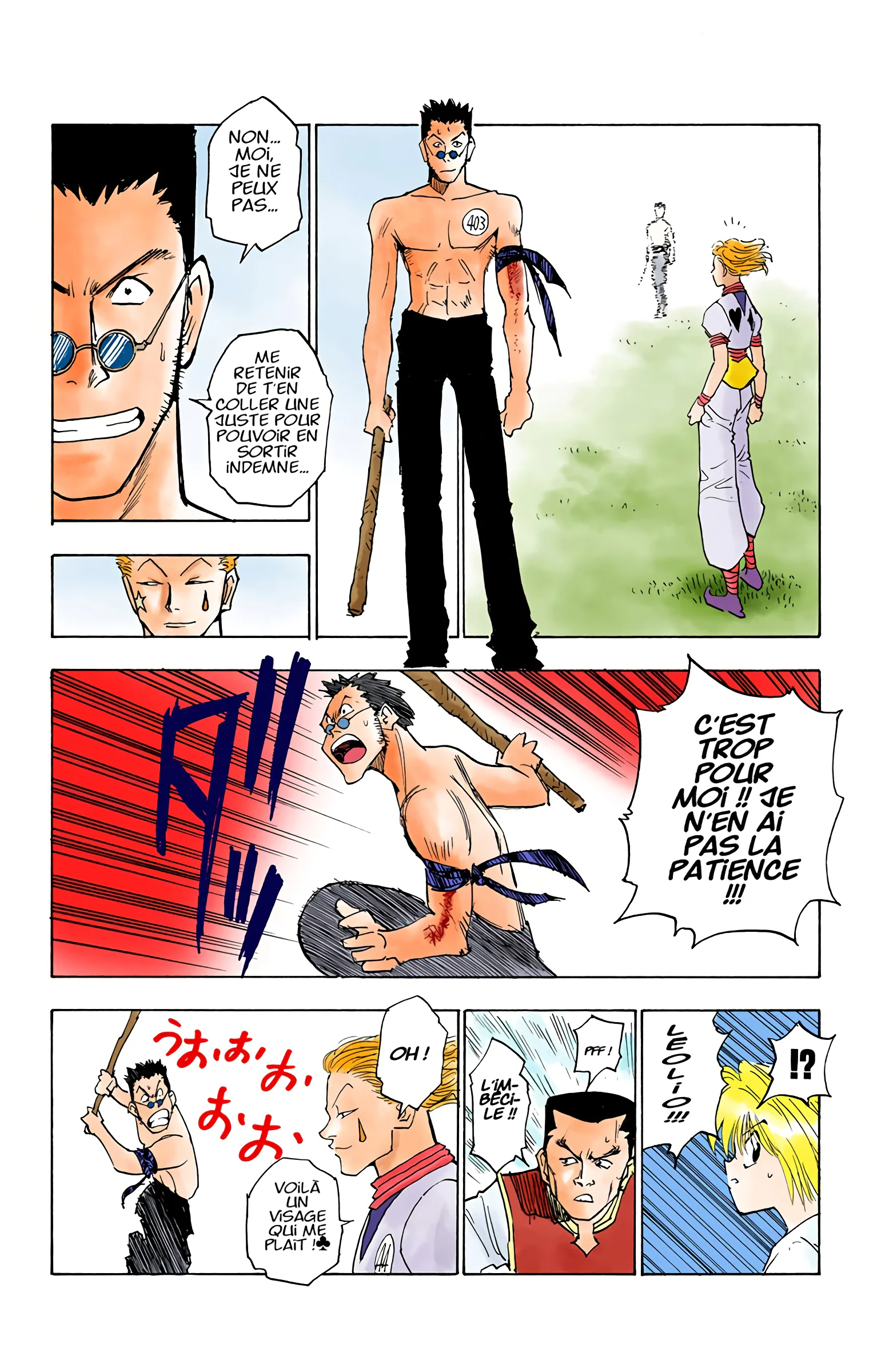 Chapter Image 593