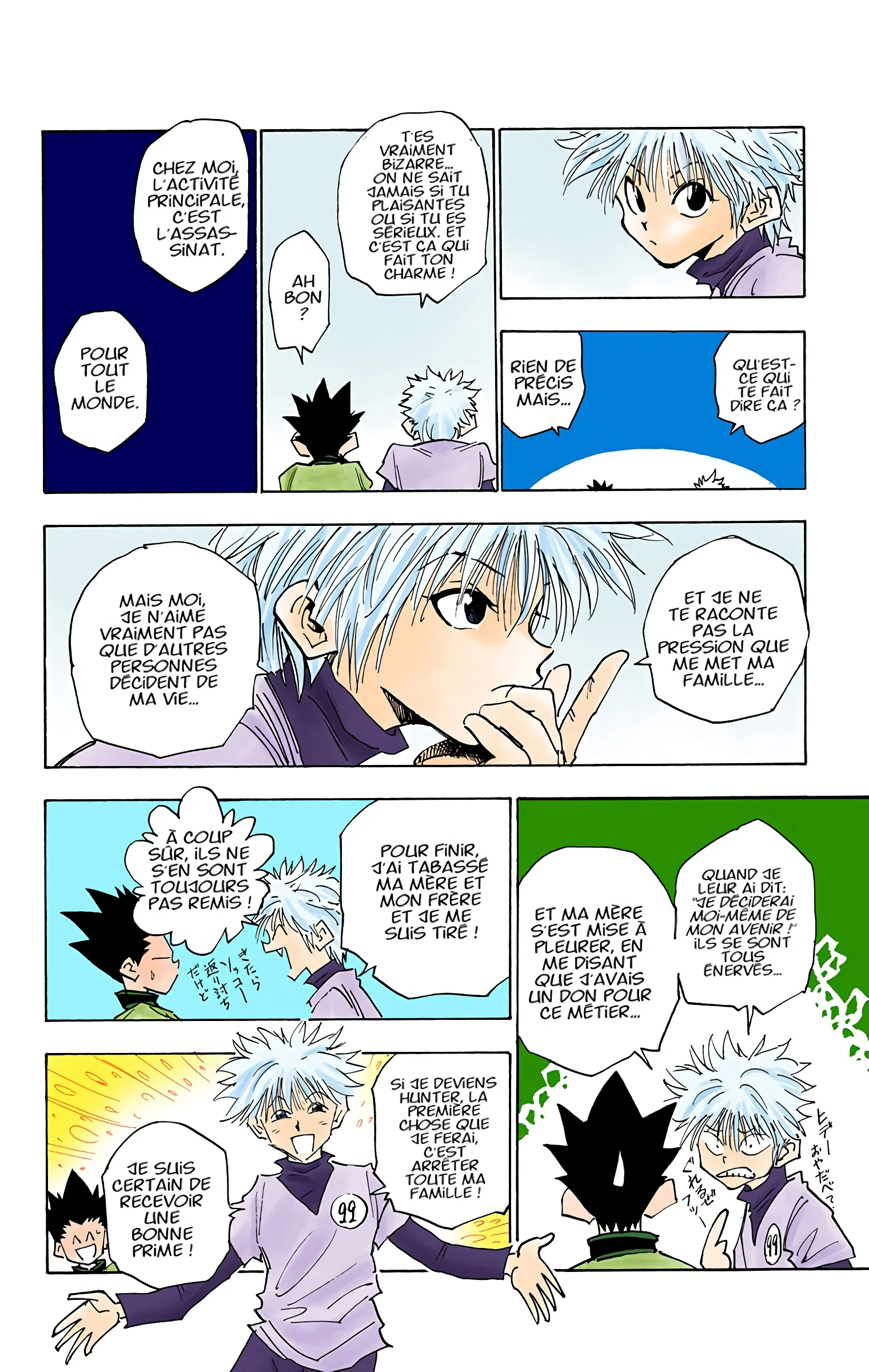 Chapter Image 482