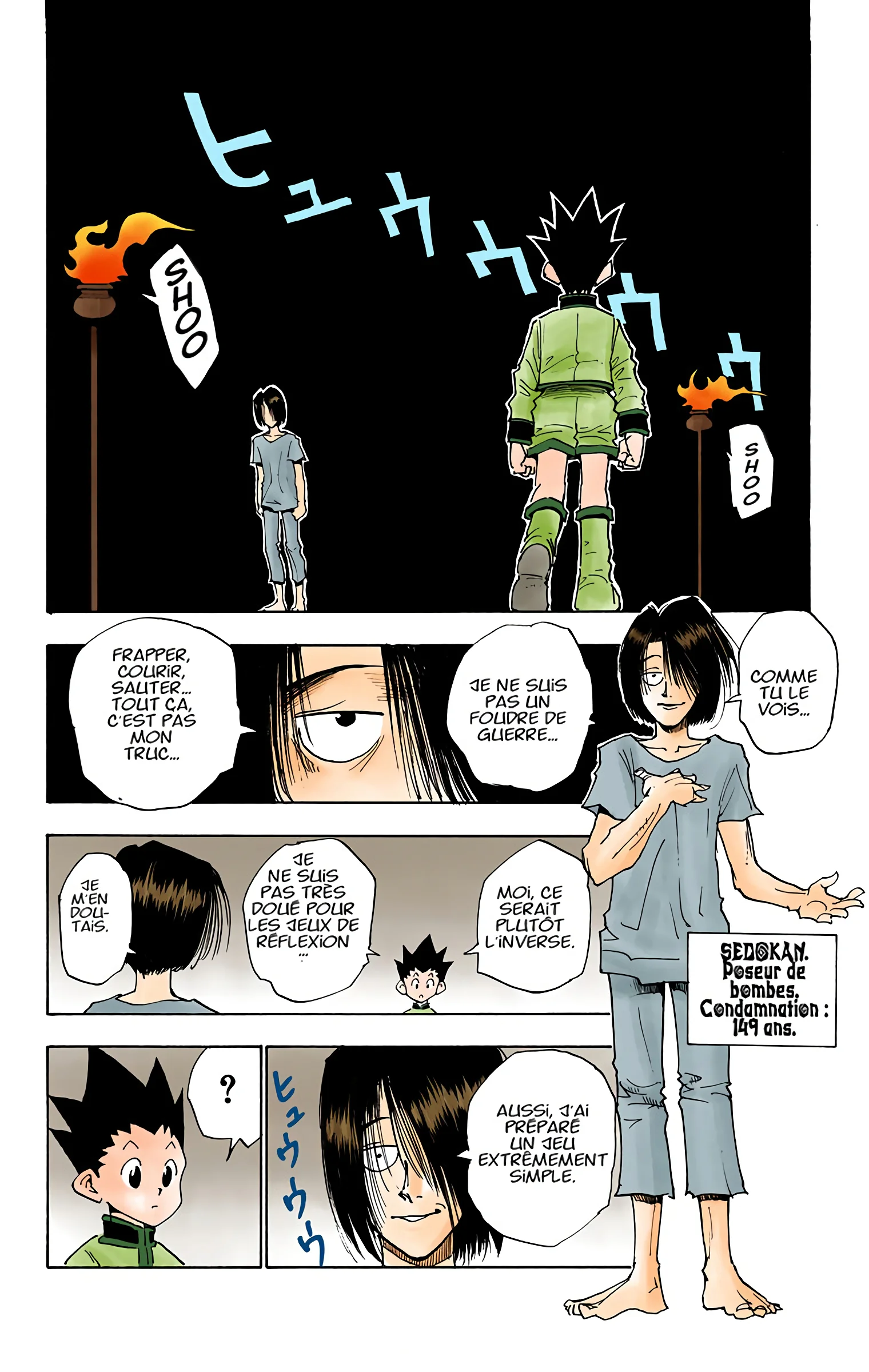Chapter Image 371