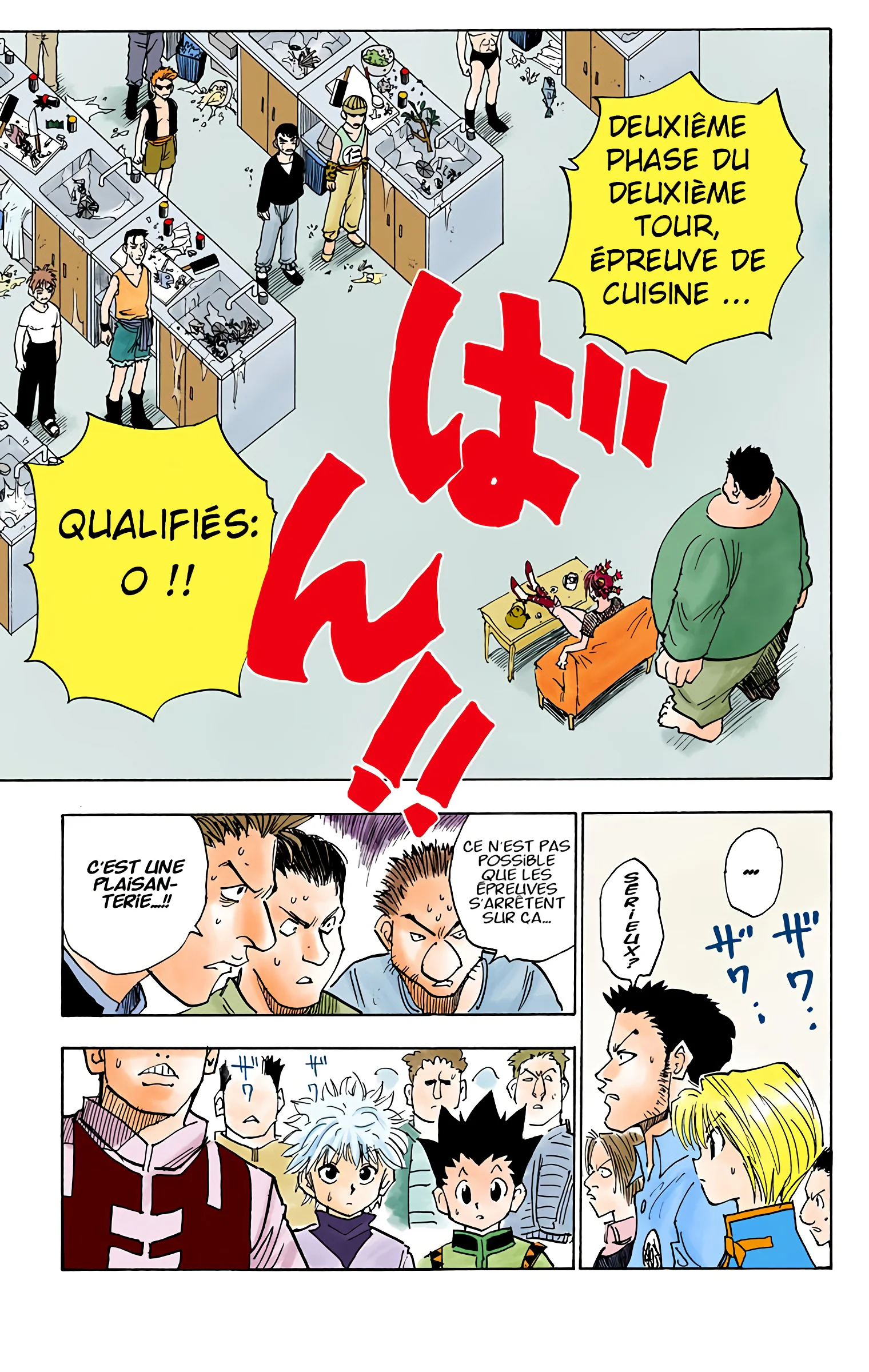 Chapter Image 482