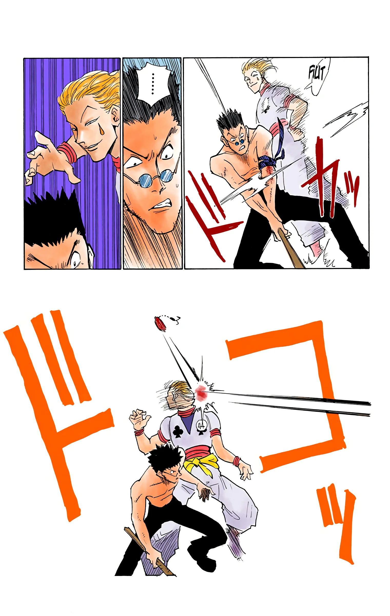Chapter Image 630