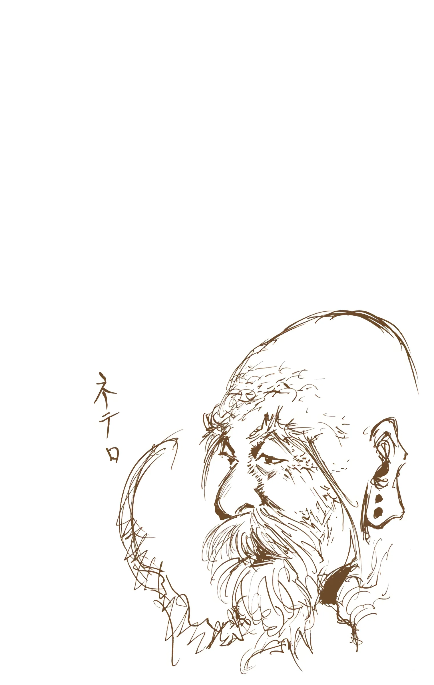 Chapter Image 852