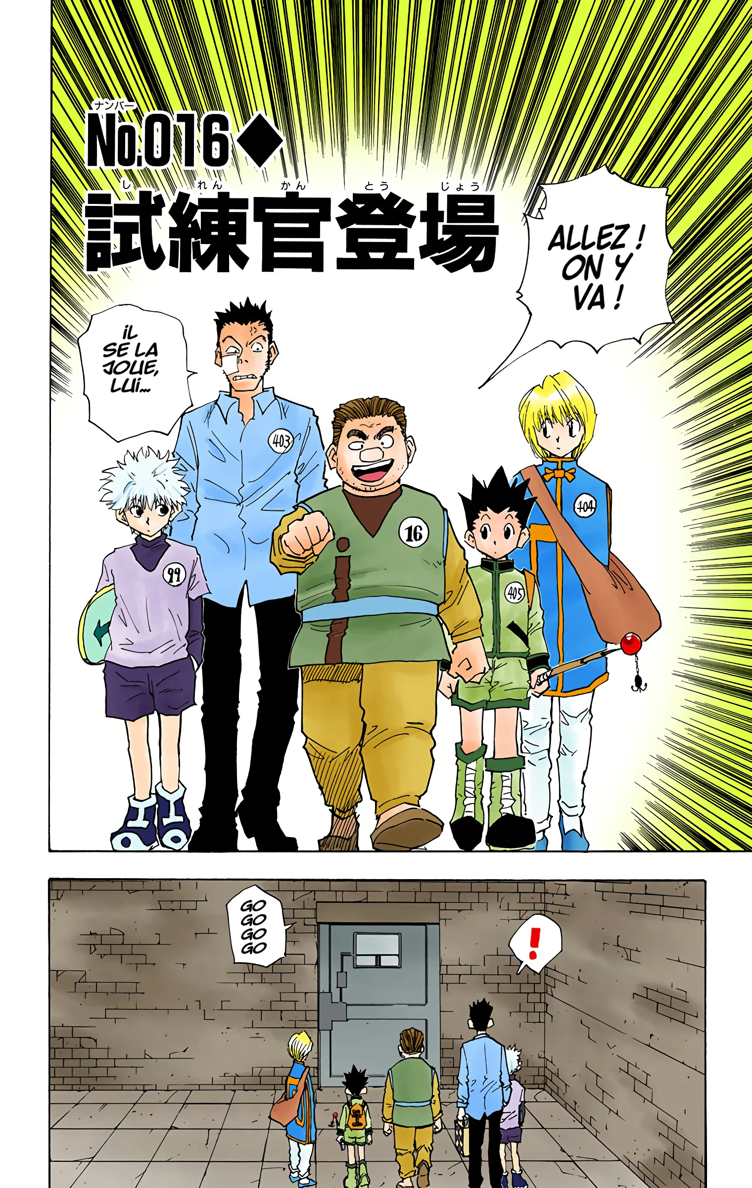 Chapter Image 408