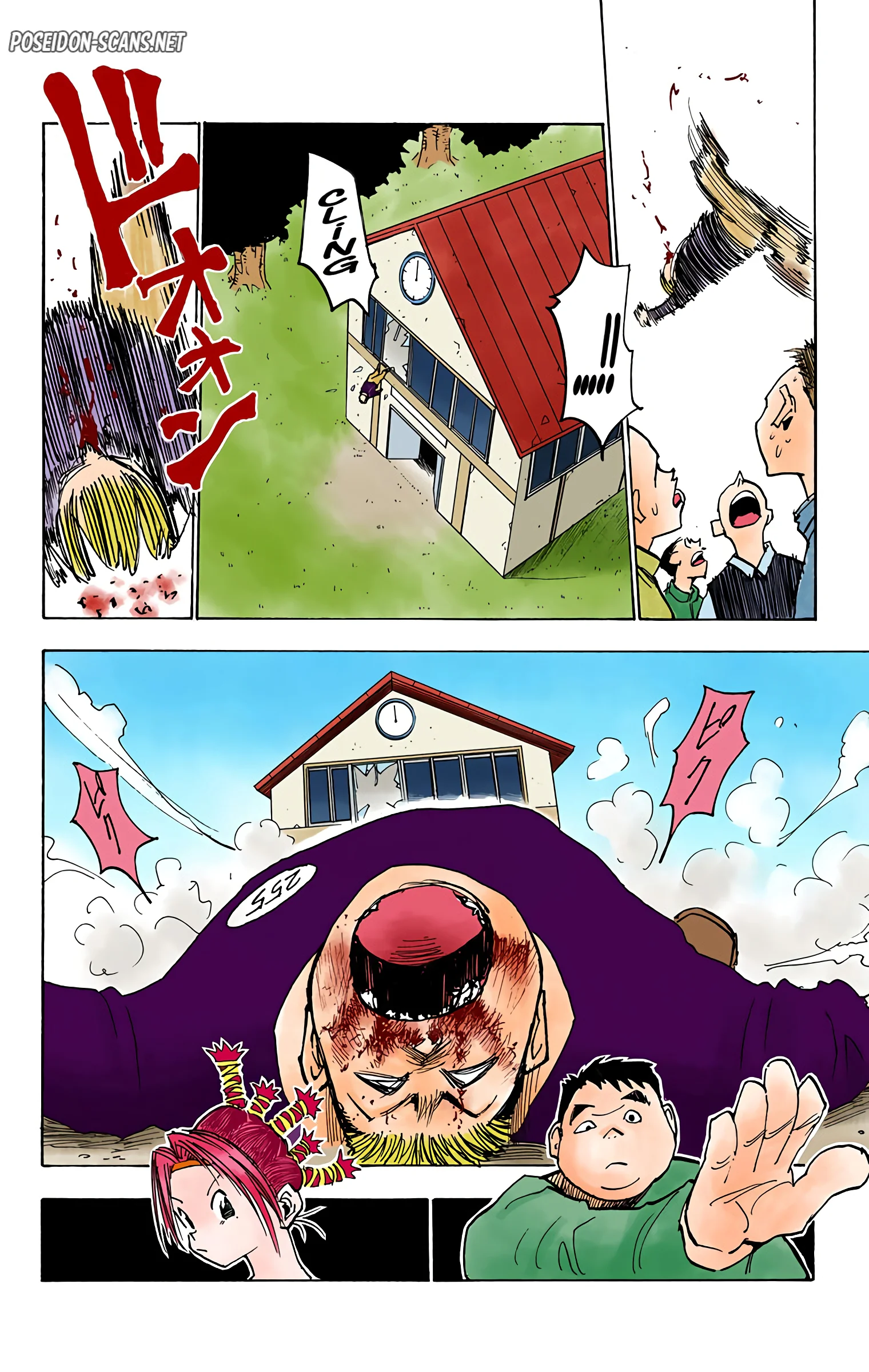 Chapter Image 667