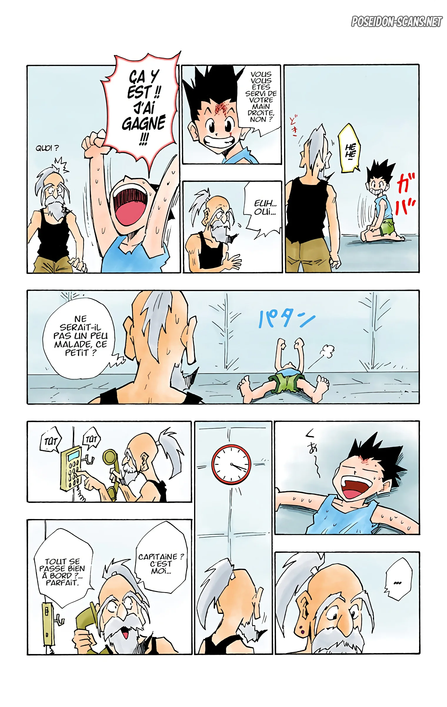 Chapter Image 445
