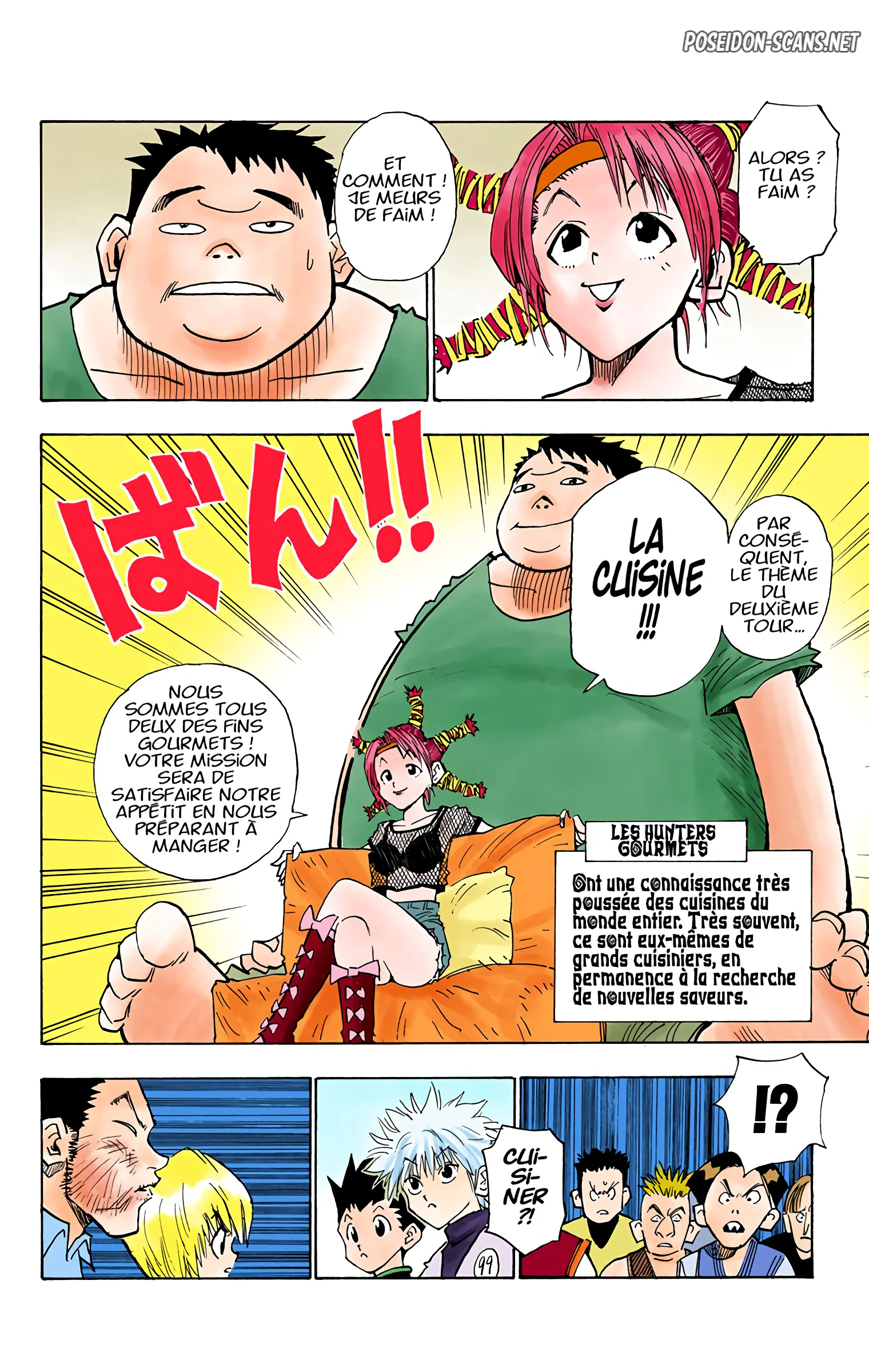 Chapter Image 334