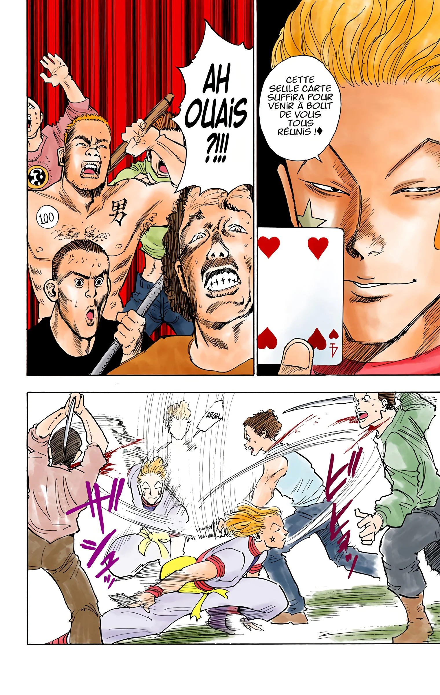 Chapter Image 371
