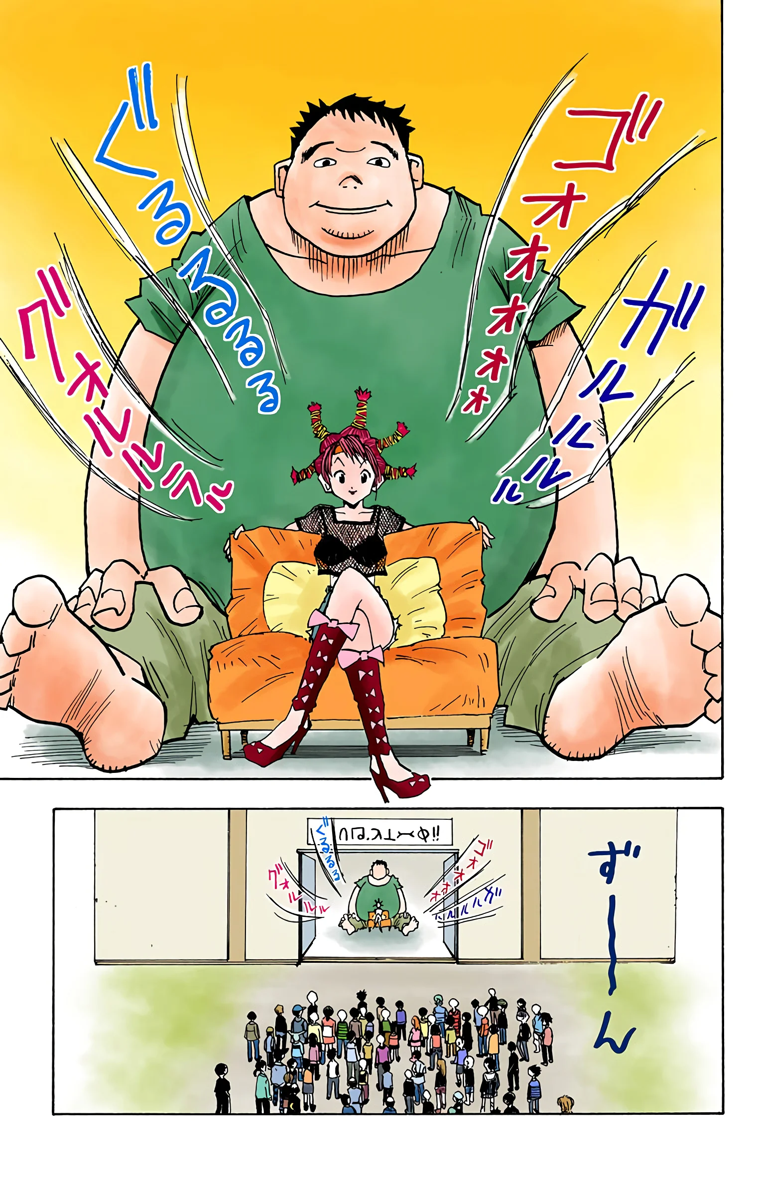 Chapter Image 297