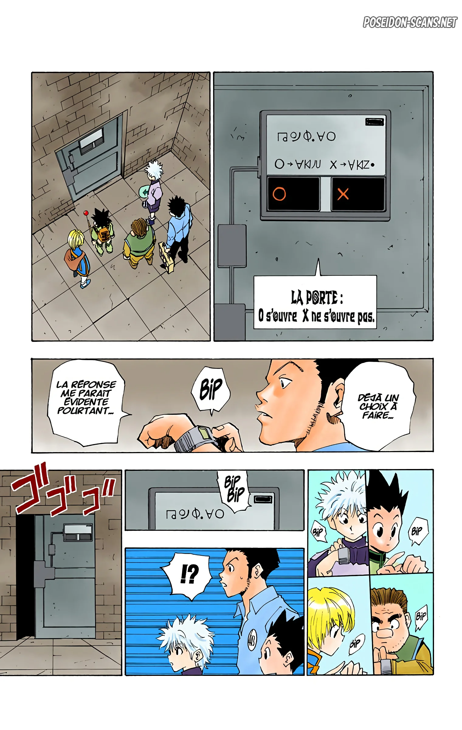Chapter Image 445