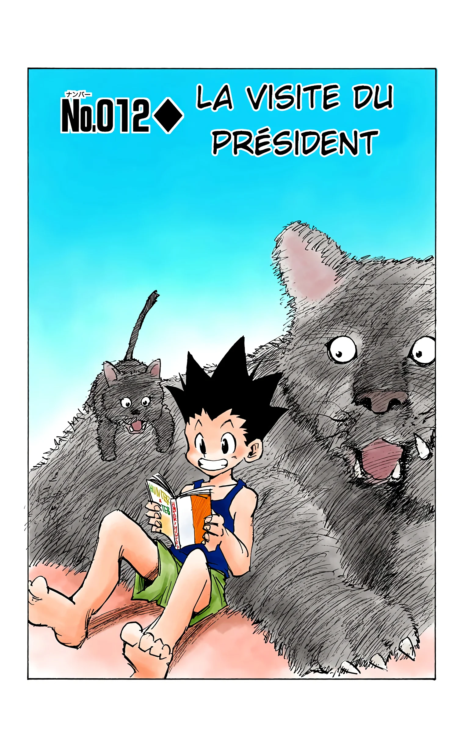 Chapter Image 408