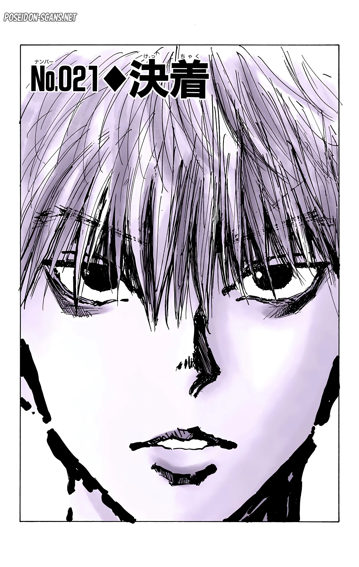 Chapter Image 556