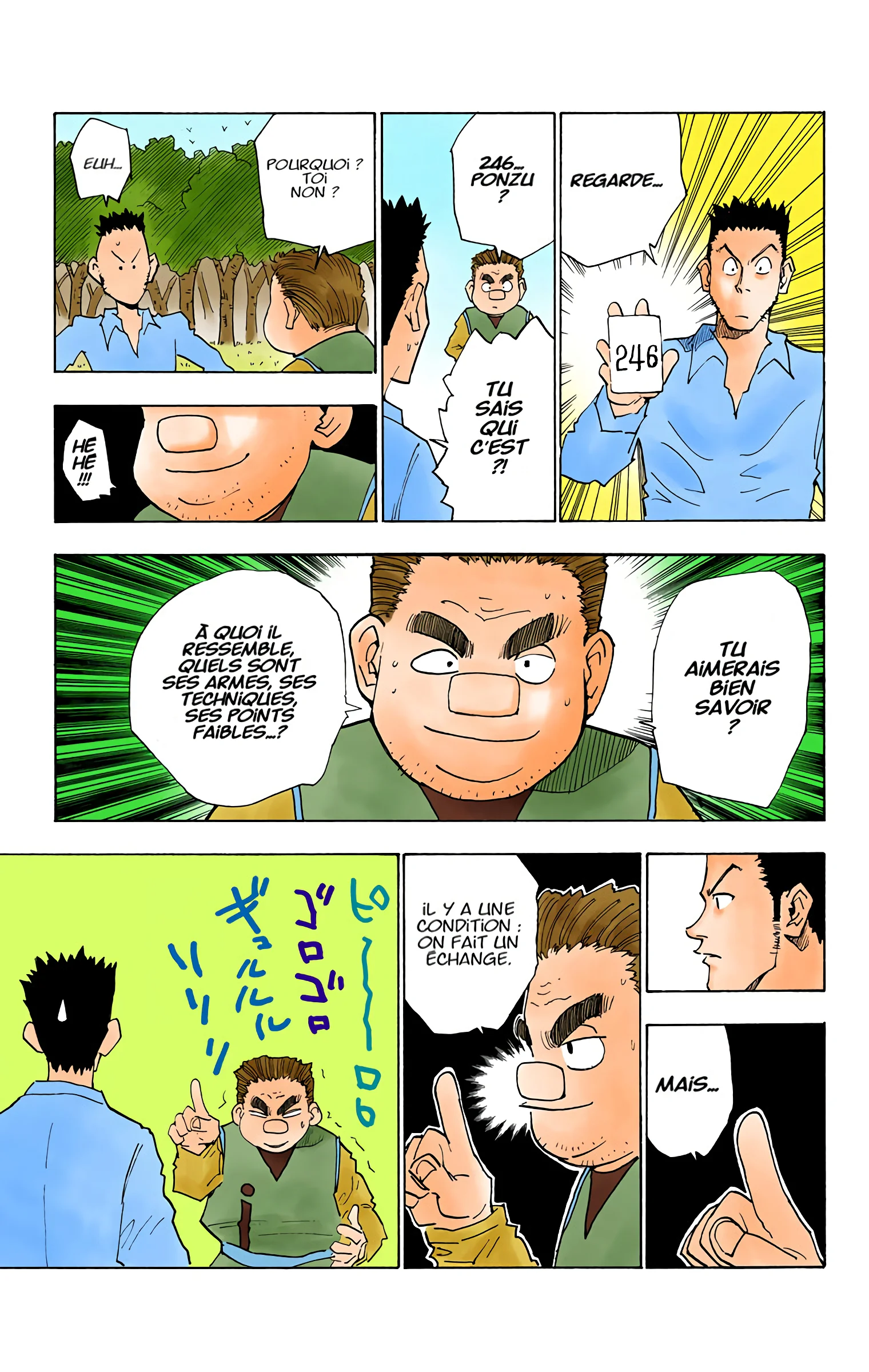 Chapter Image 741