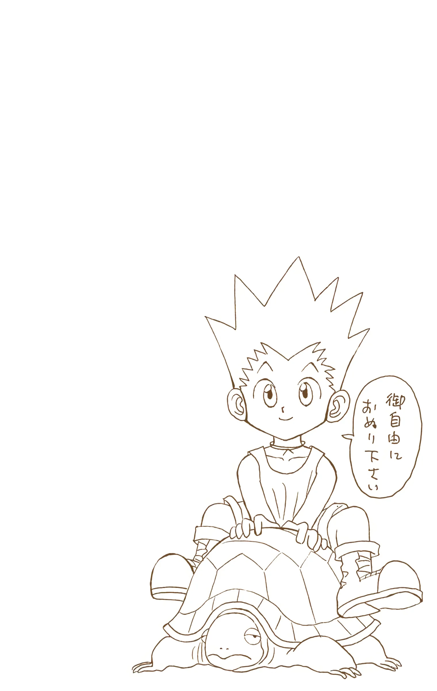 Chapter Image 75