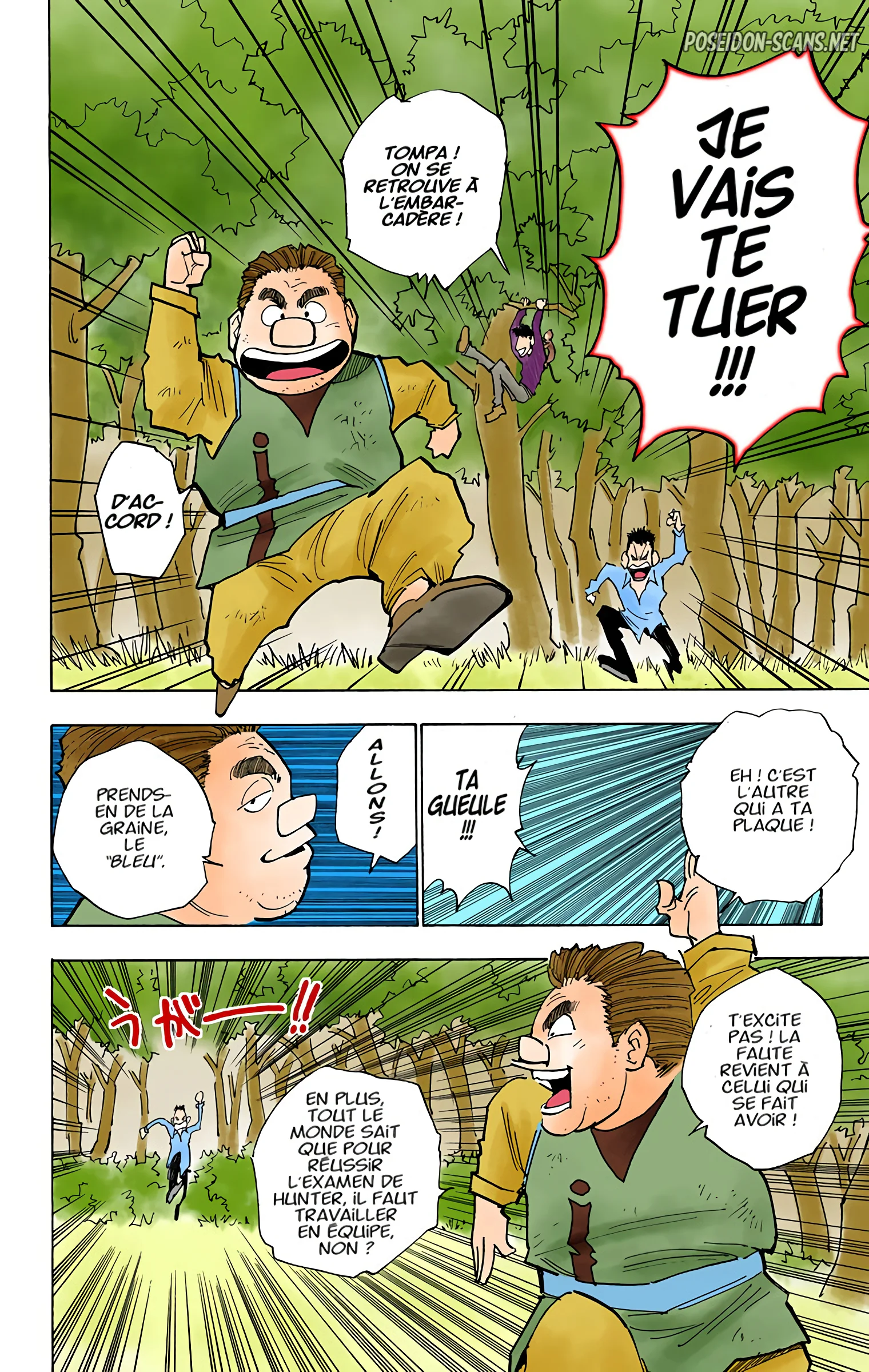 Chapter Image 1