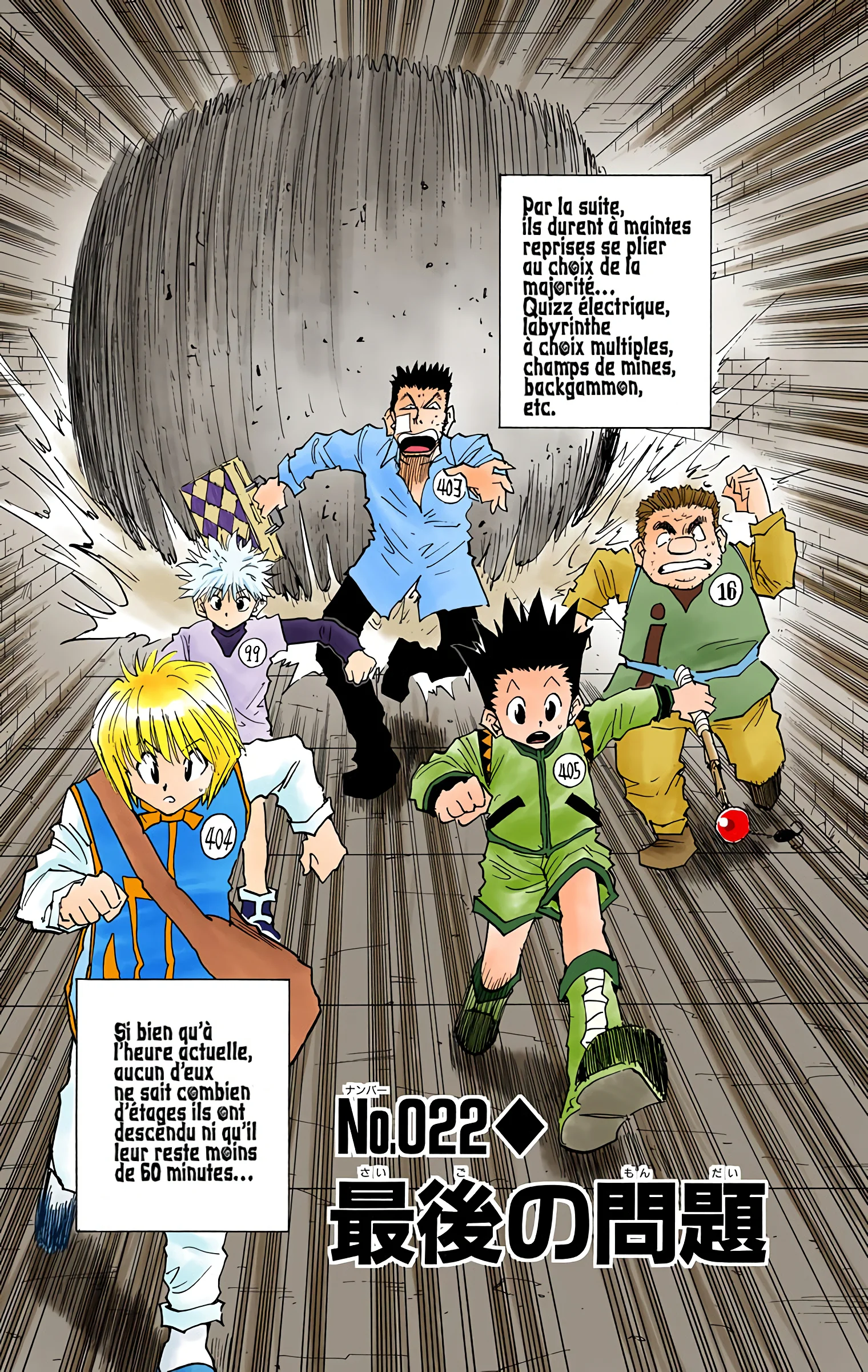 Chapter Image 186
