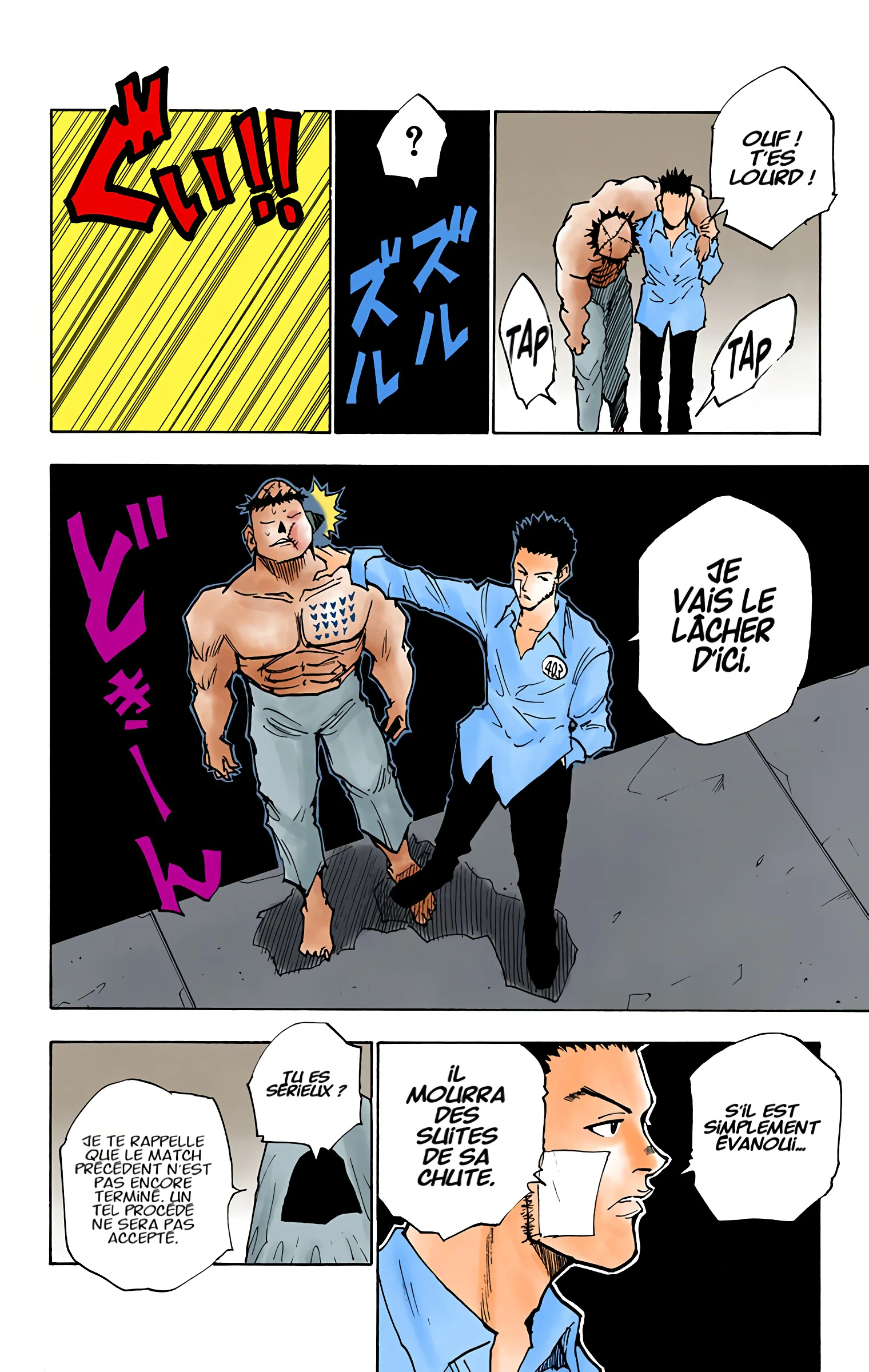 Chapter Image 75