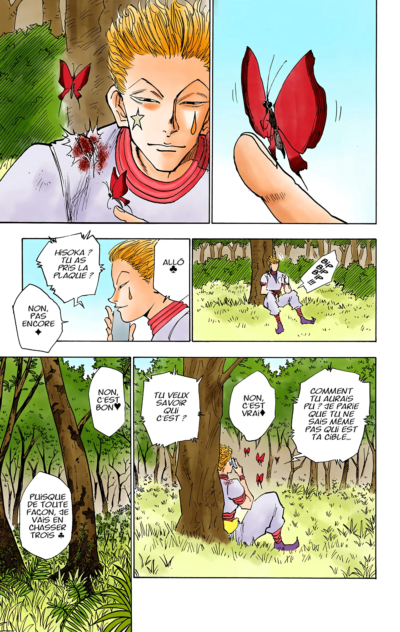 Chapter Image 519