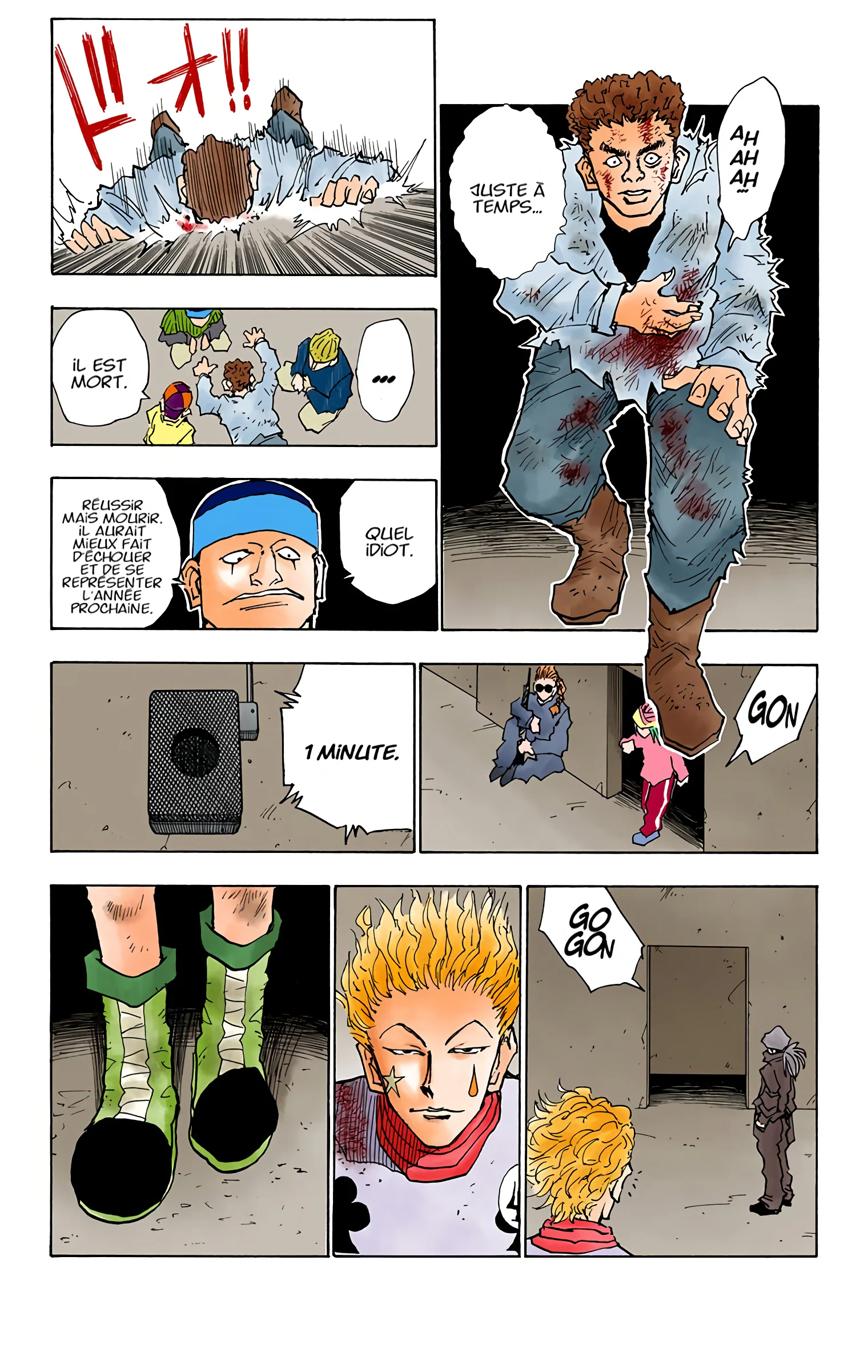Chapter Image 593
