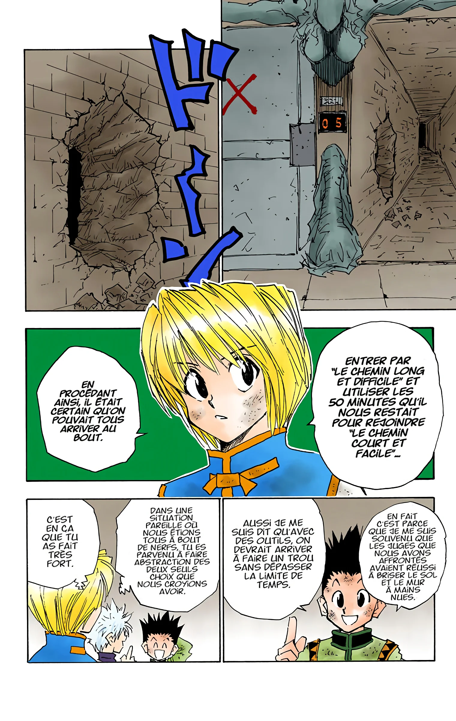 Chapter Image 704