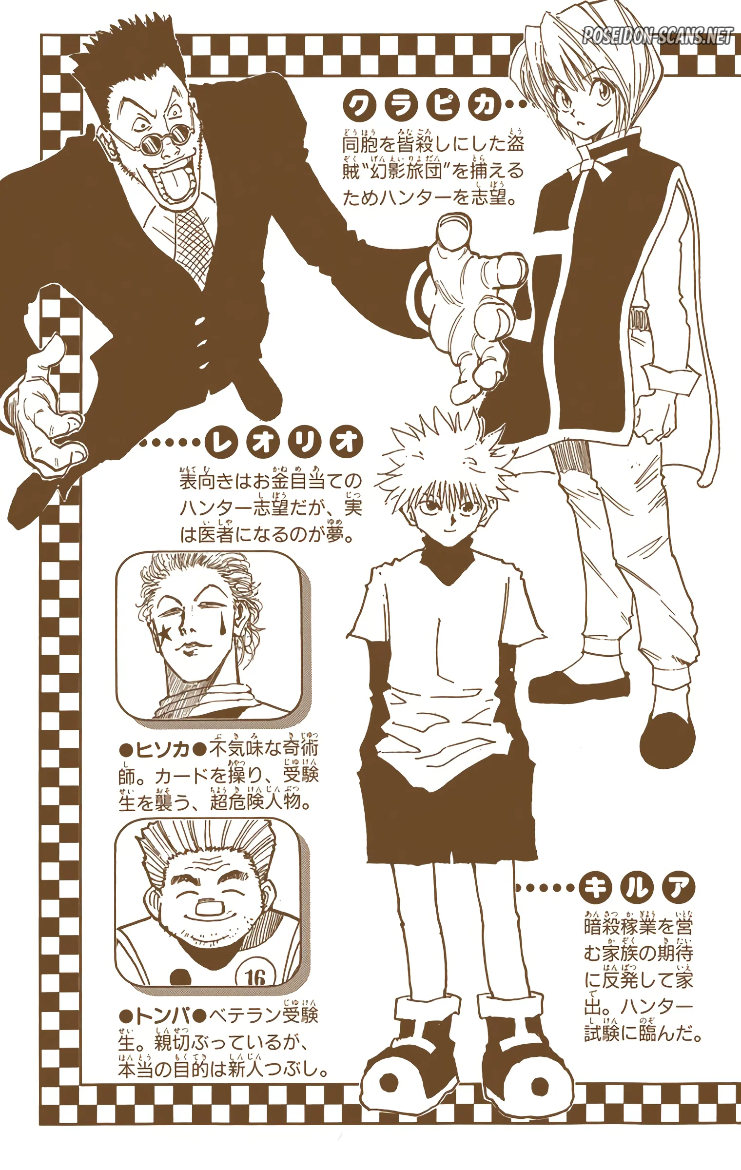 Chapter Image 112
