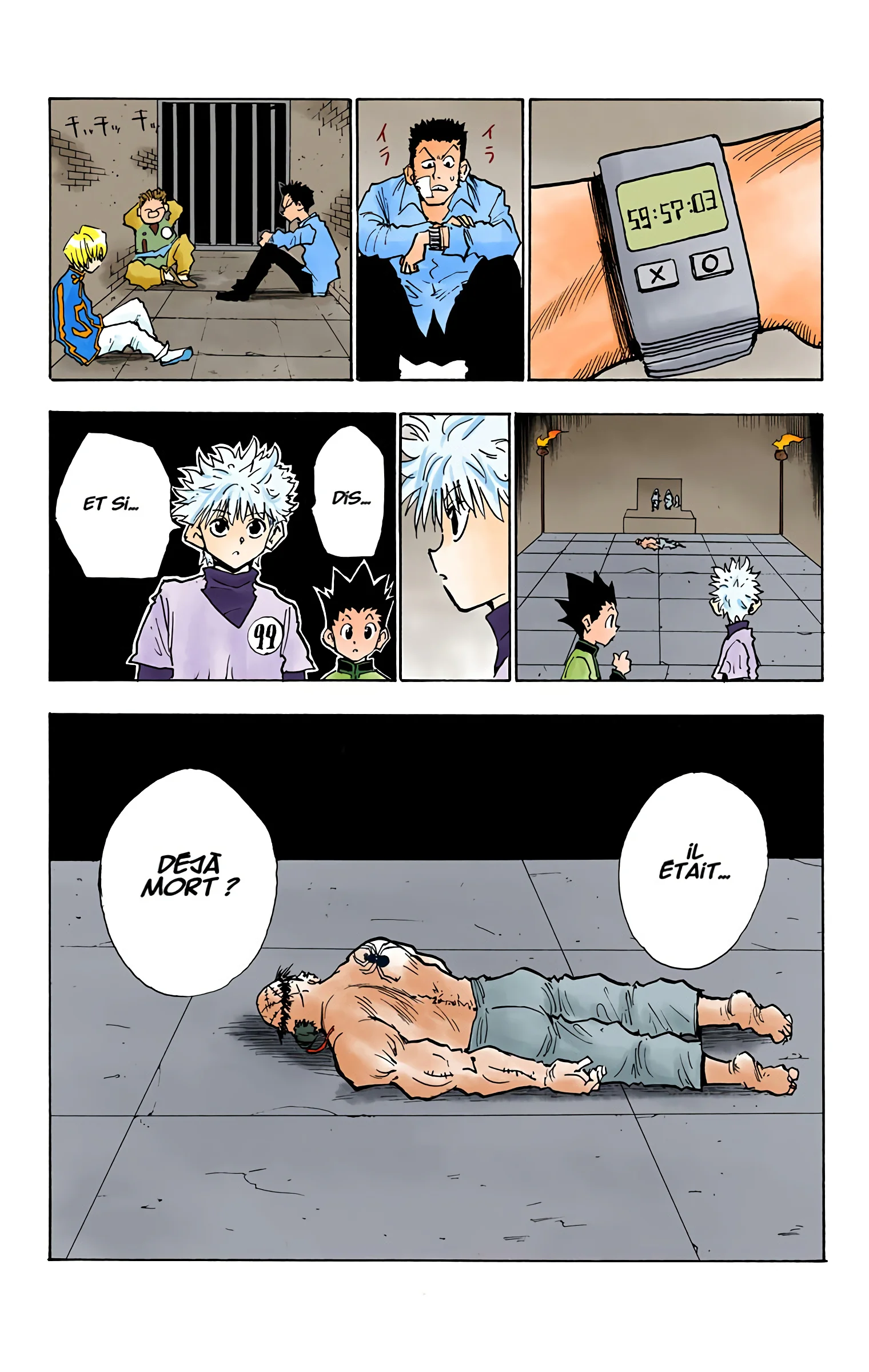 Chapter Image 593