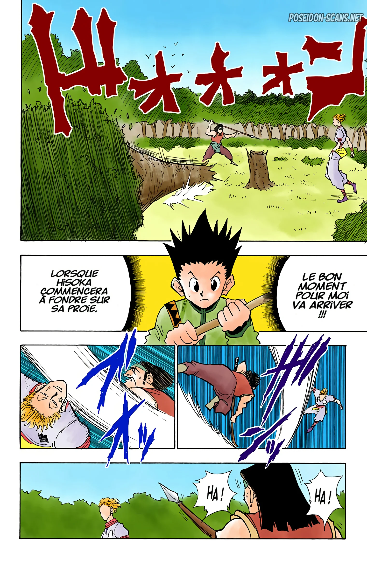 Chapter Image 445