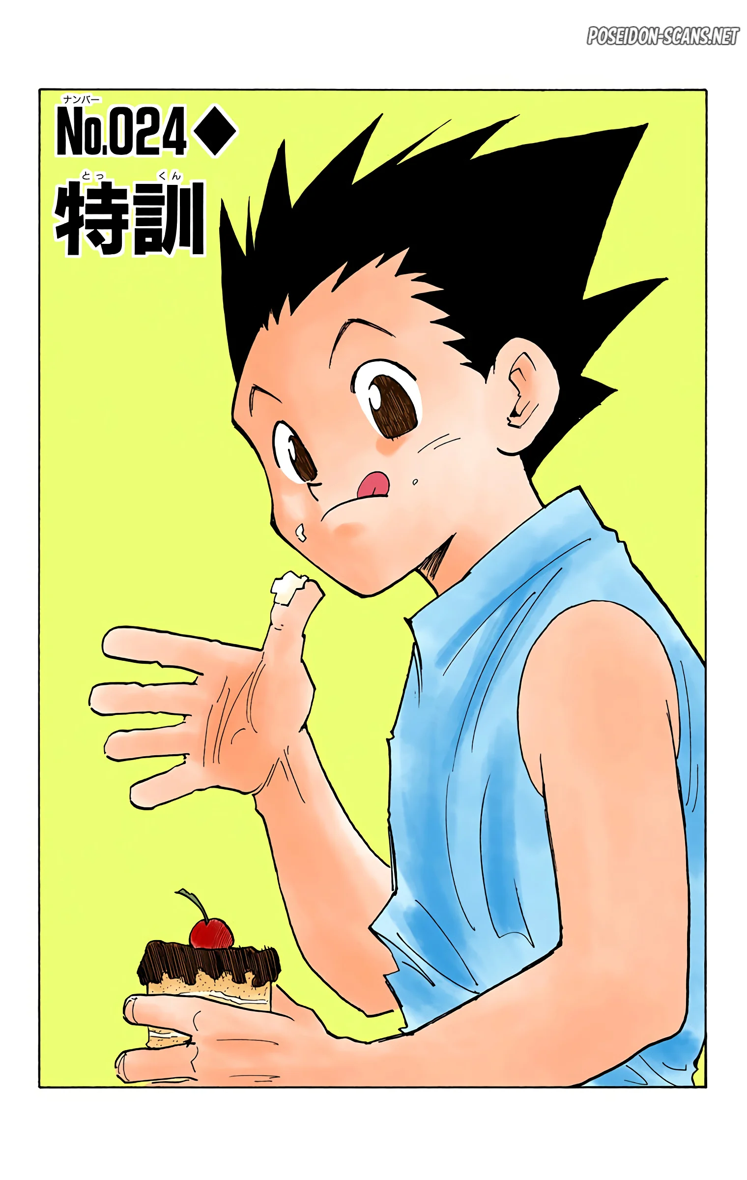 Chapter Image 667