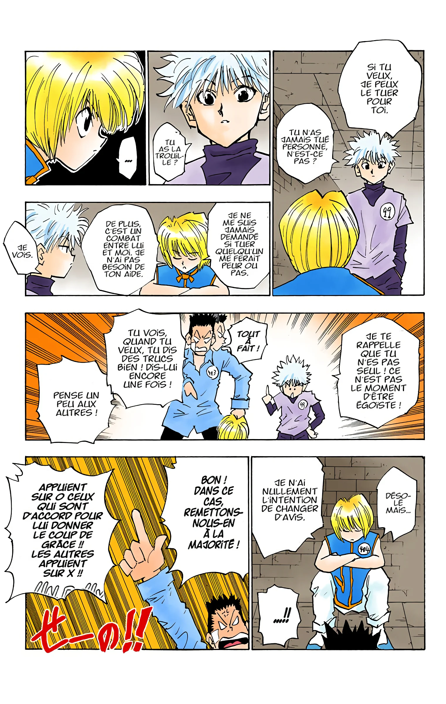 Chapter Image 75