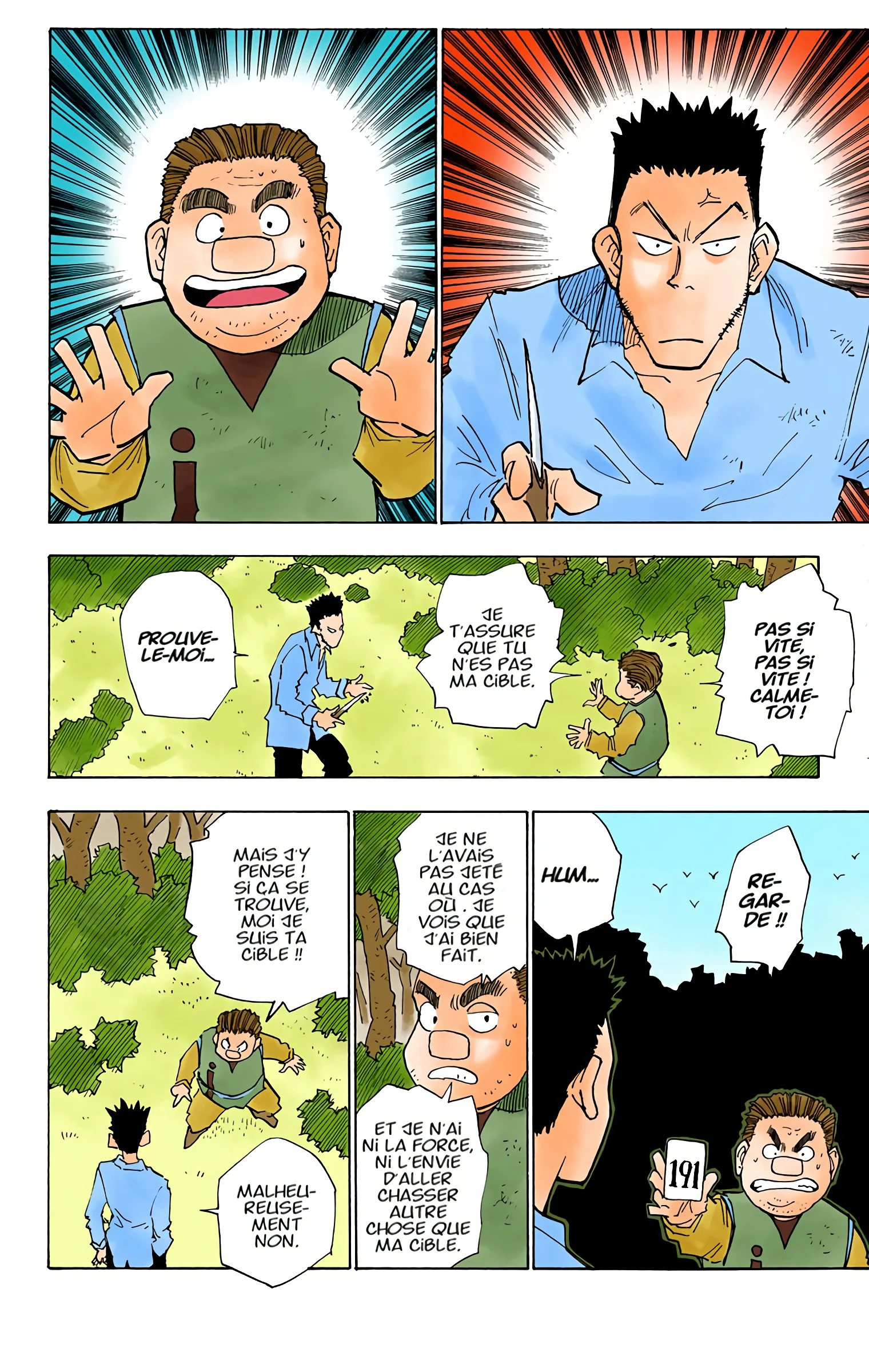 Chapter Image 704