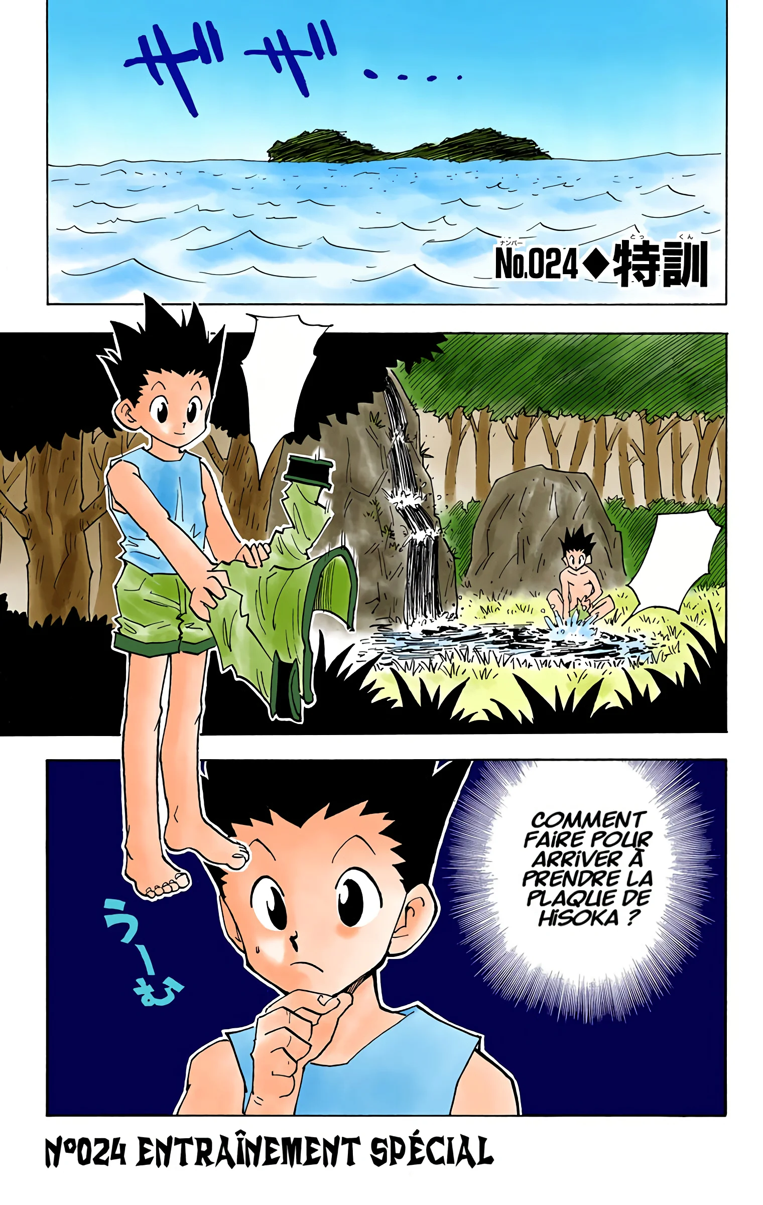 Chapter Image 630